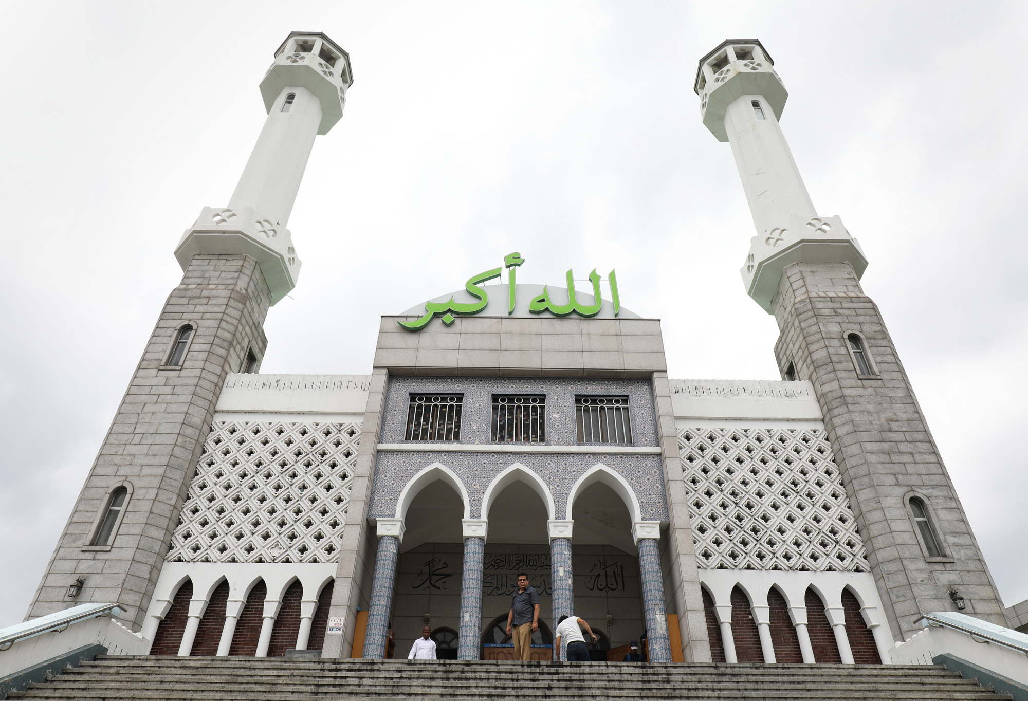 이태원;이슬람교;이슬람;이슬람포비아;이슬람기도;무슬림기도;할랄푸드