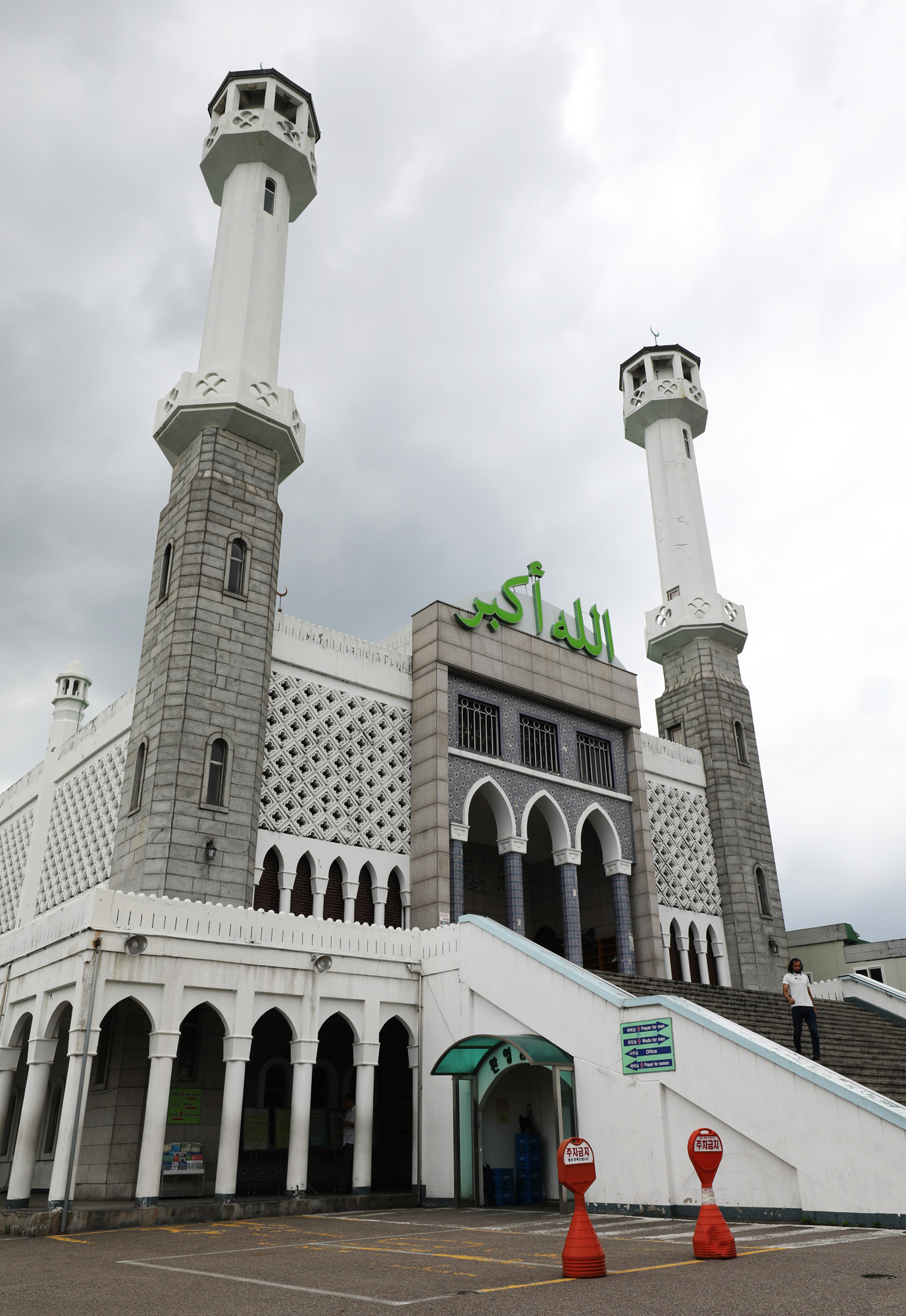 이태원;이슬람교;이슬람;이슬람포비아;이슬람기도;무슬림기도;할랄푸드