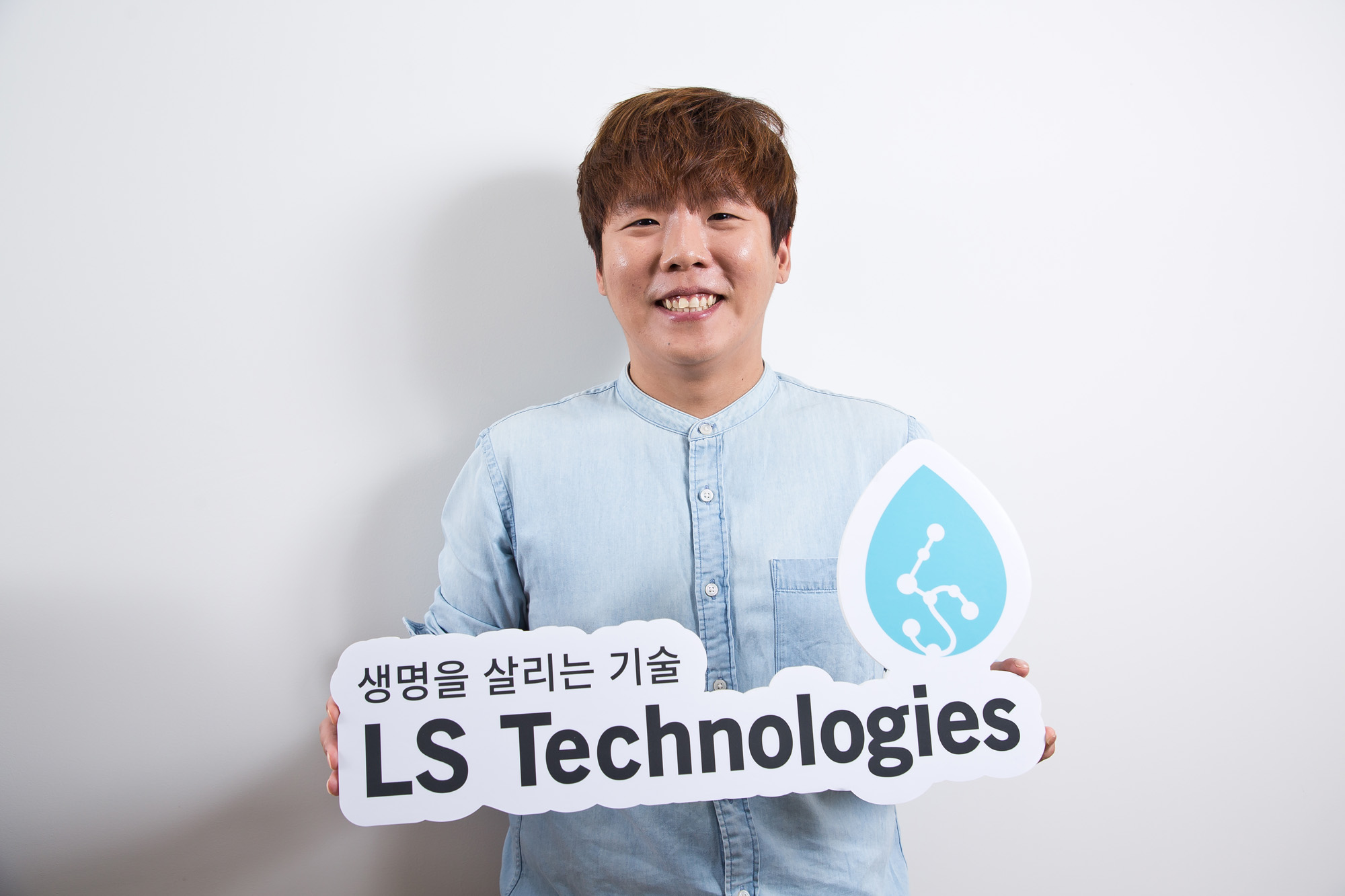 경제;기업;스타트업;청년창업;벤처기업;LS테크놀로지;식수원개선;라오스;오염수정수;TOD시스템;오존정수