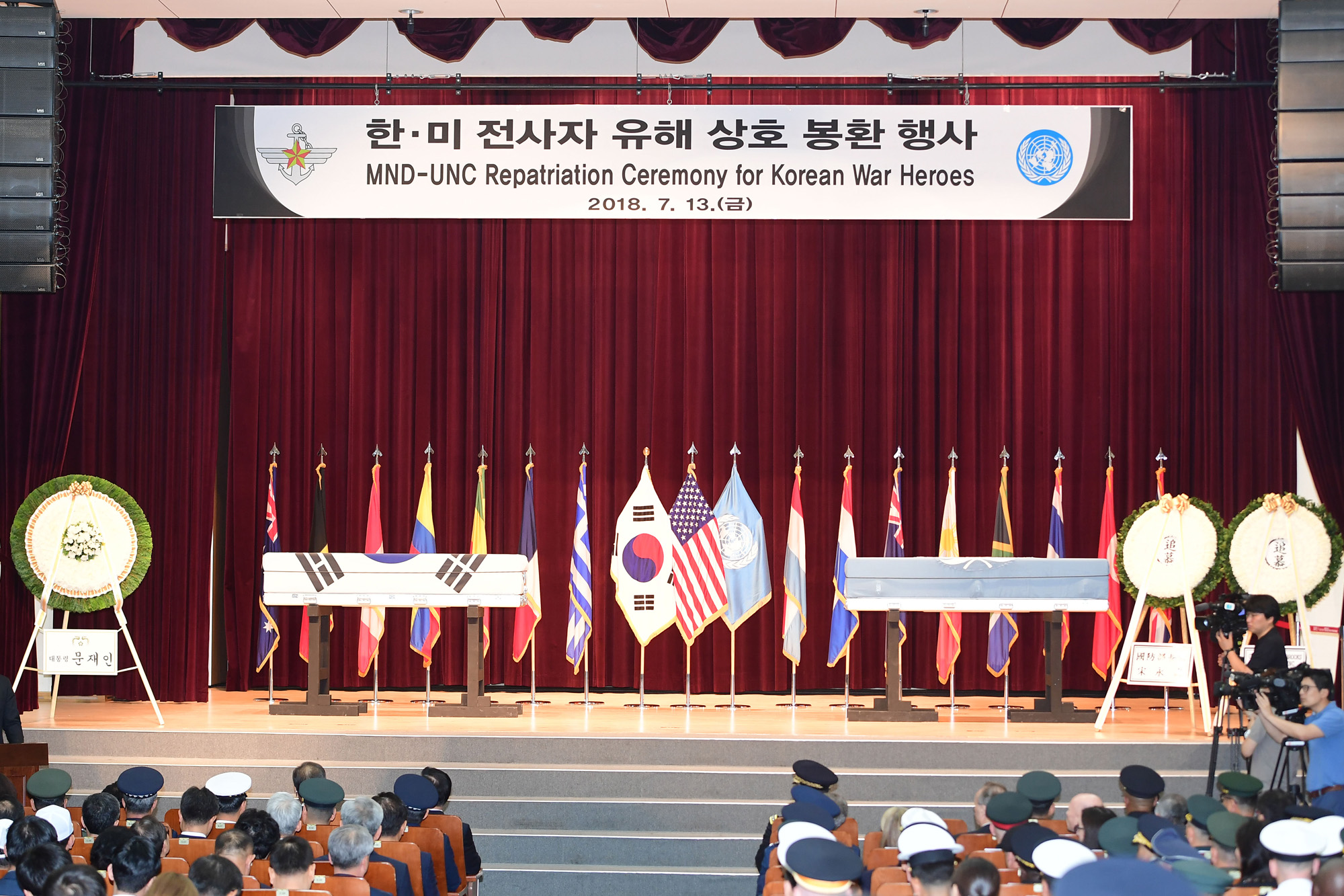 군인;한국;미국;한미;6.25;전사자;유해;봉환