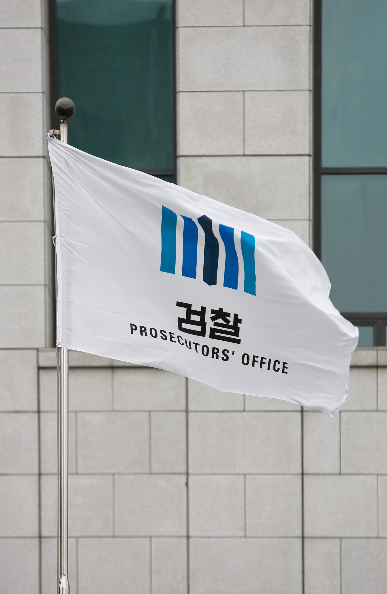 사회 검찰