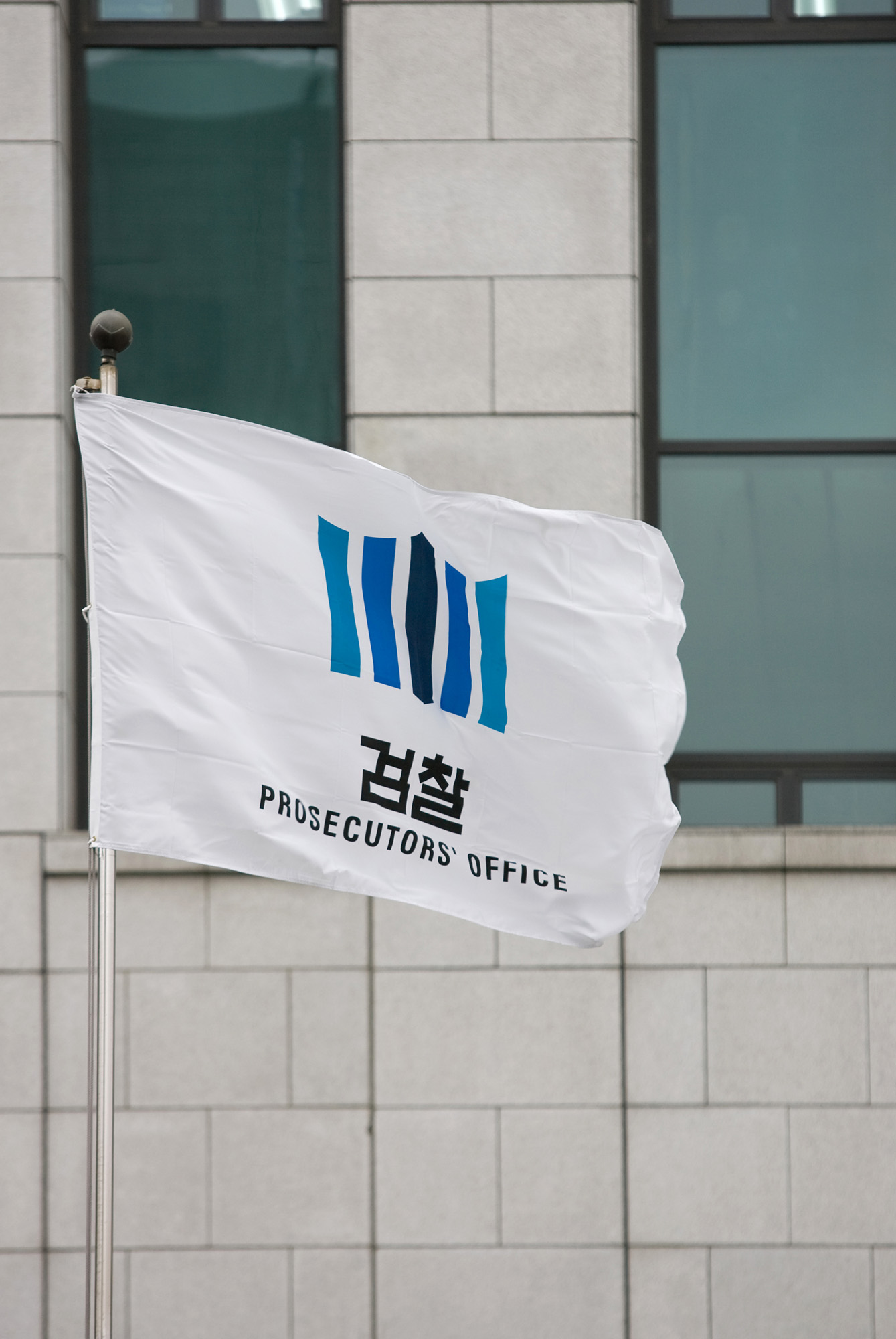 사회 검찰