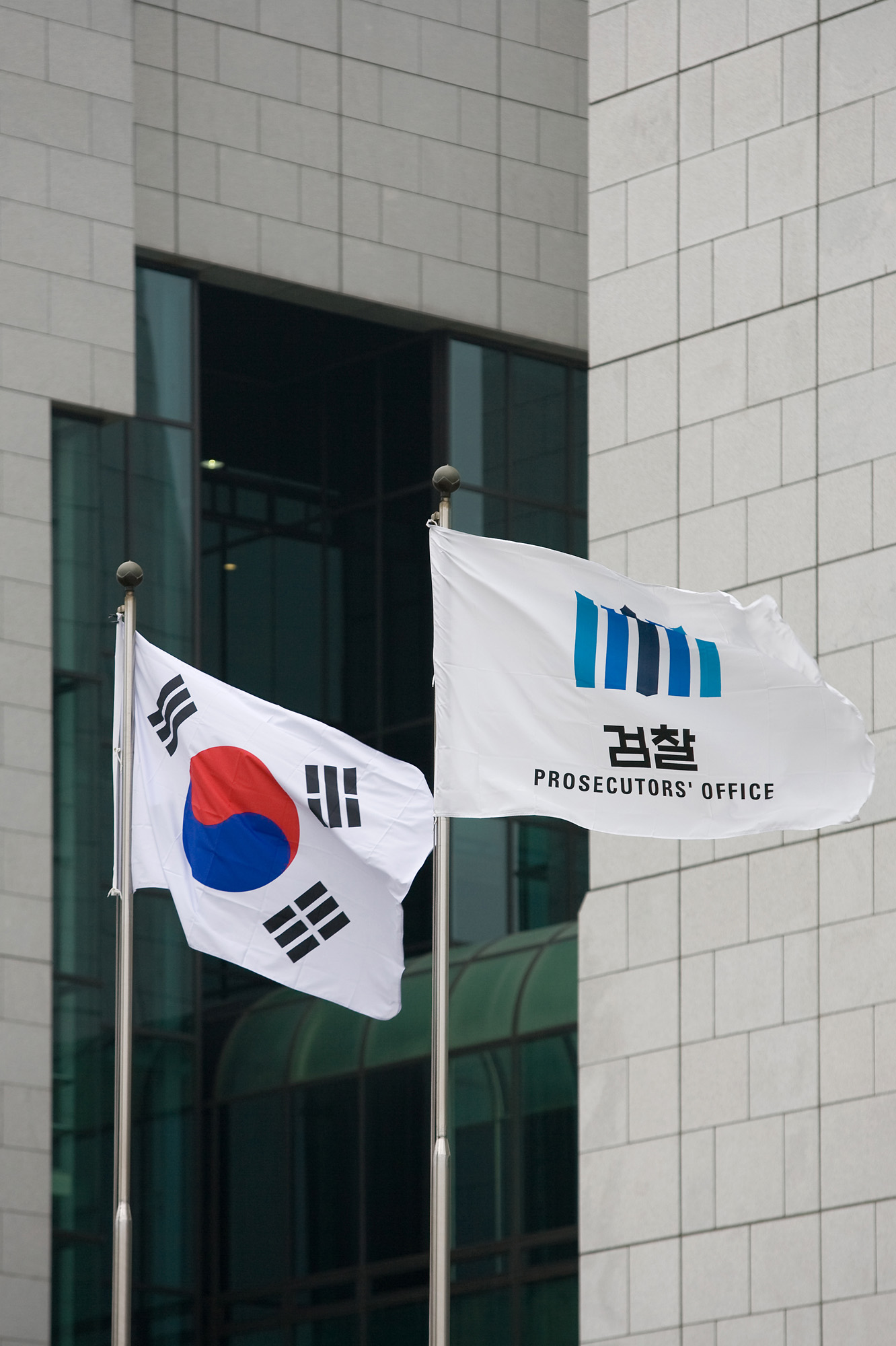 사회 검찰