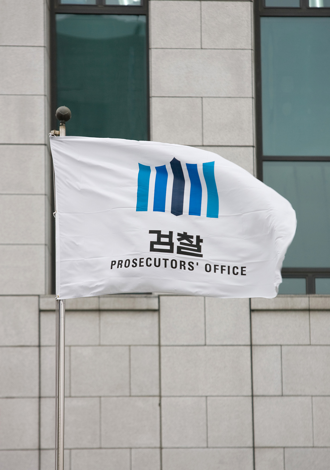사회 검찰