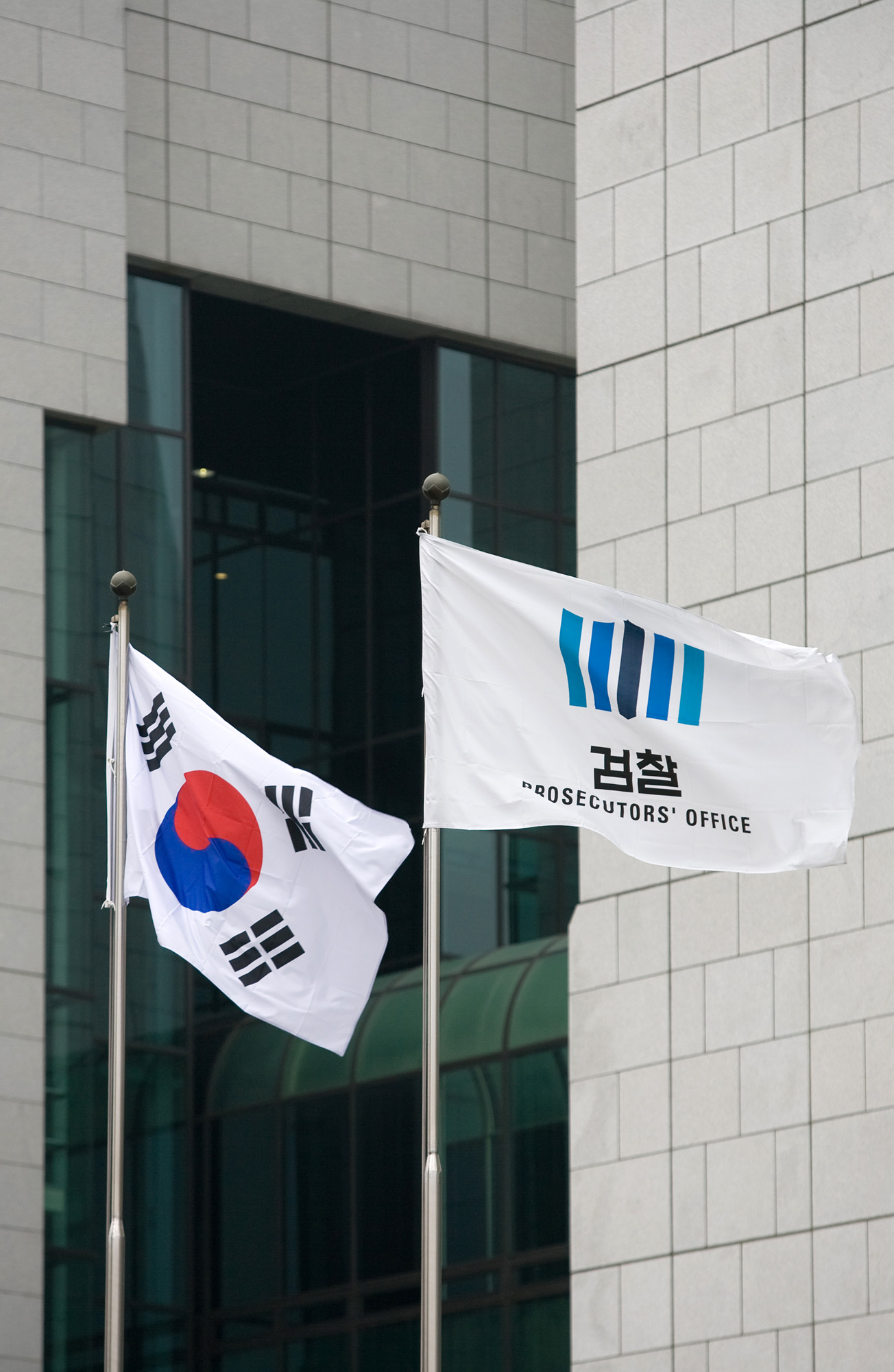 사회 검찰