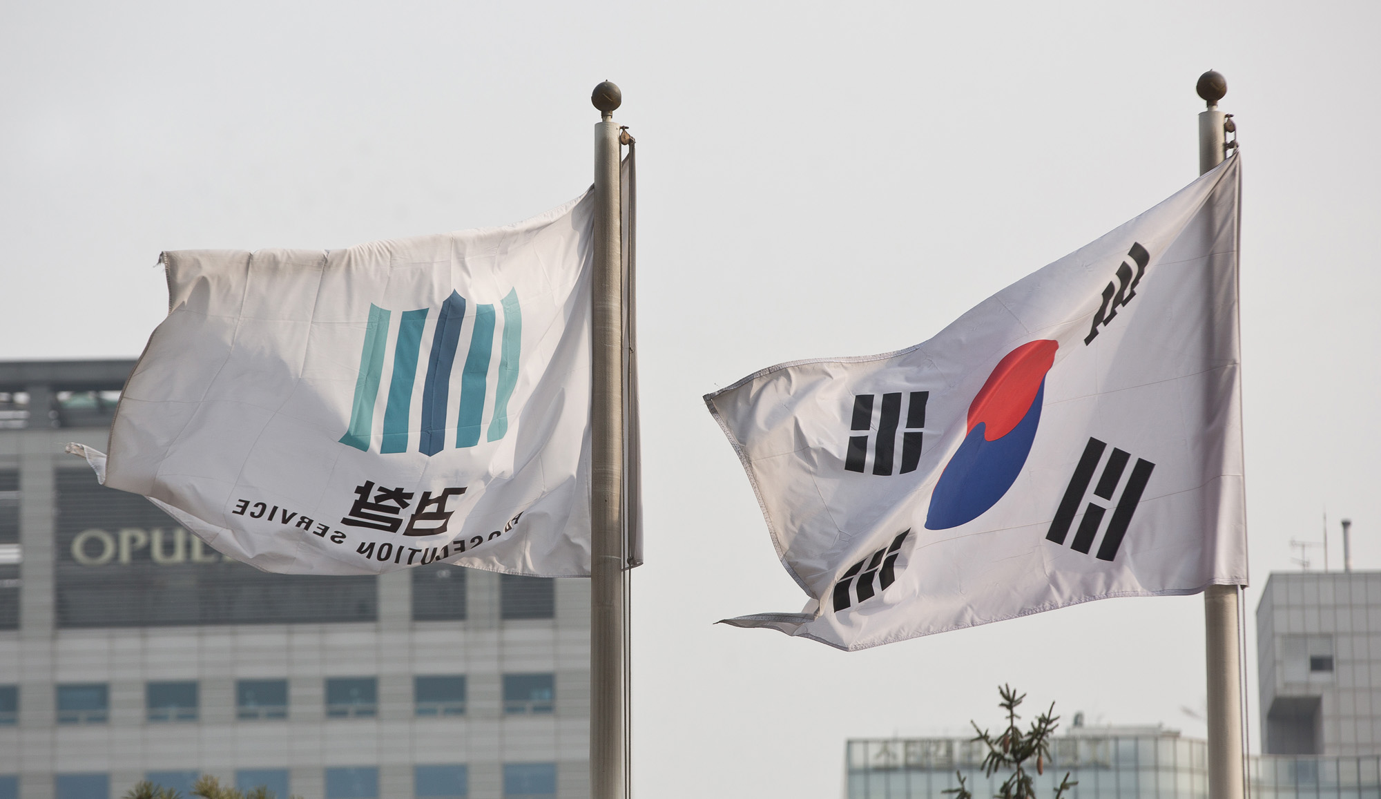 검찰;검찰 깃발