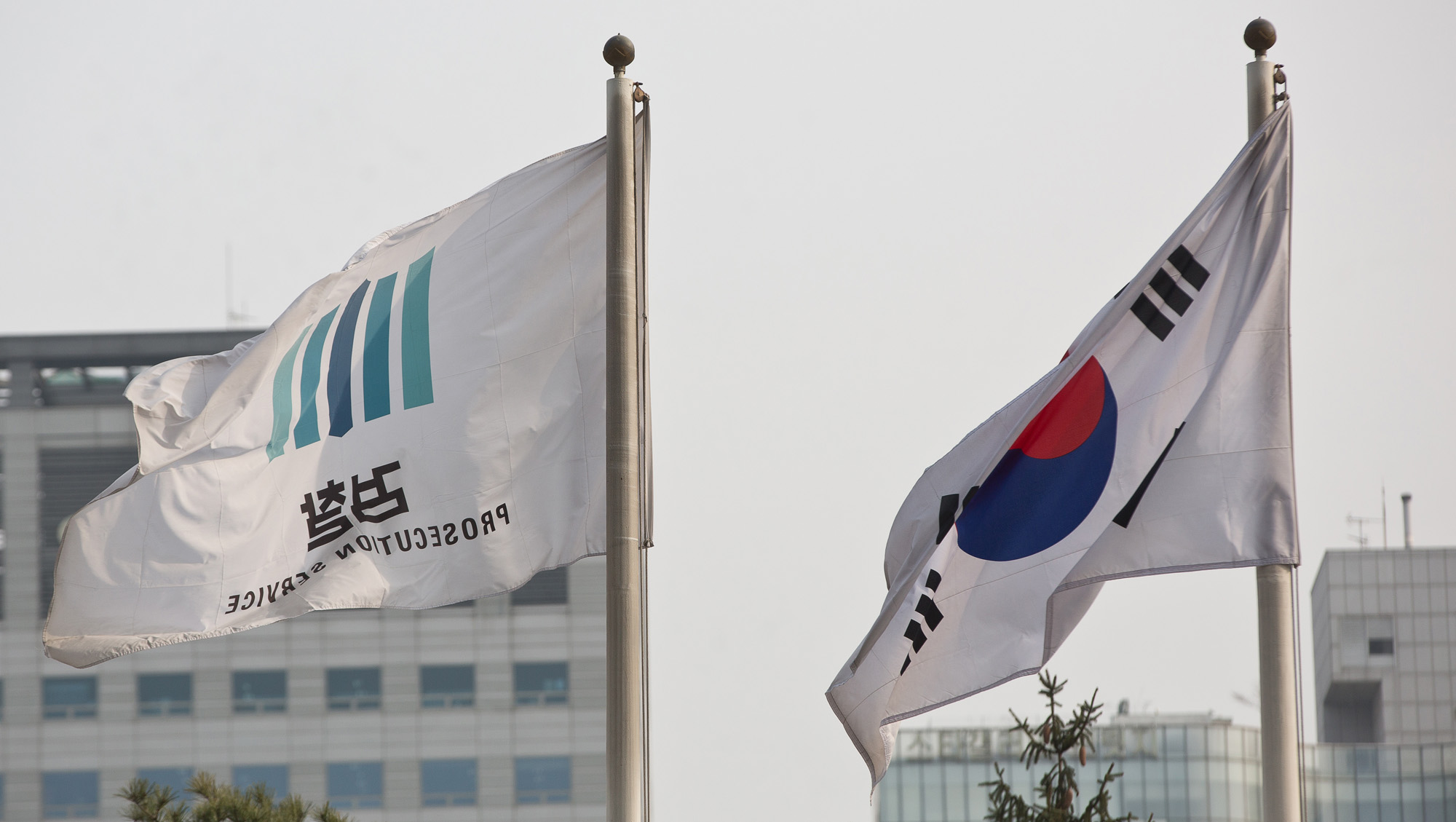 검찰;검찰 깃발