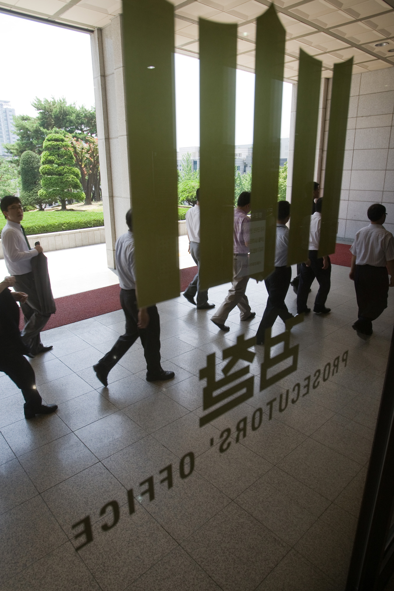 사회/검찰/중앙지검/중앙지방검찰청