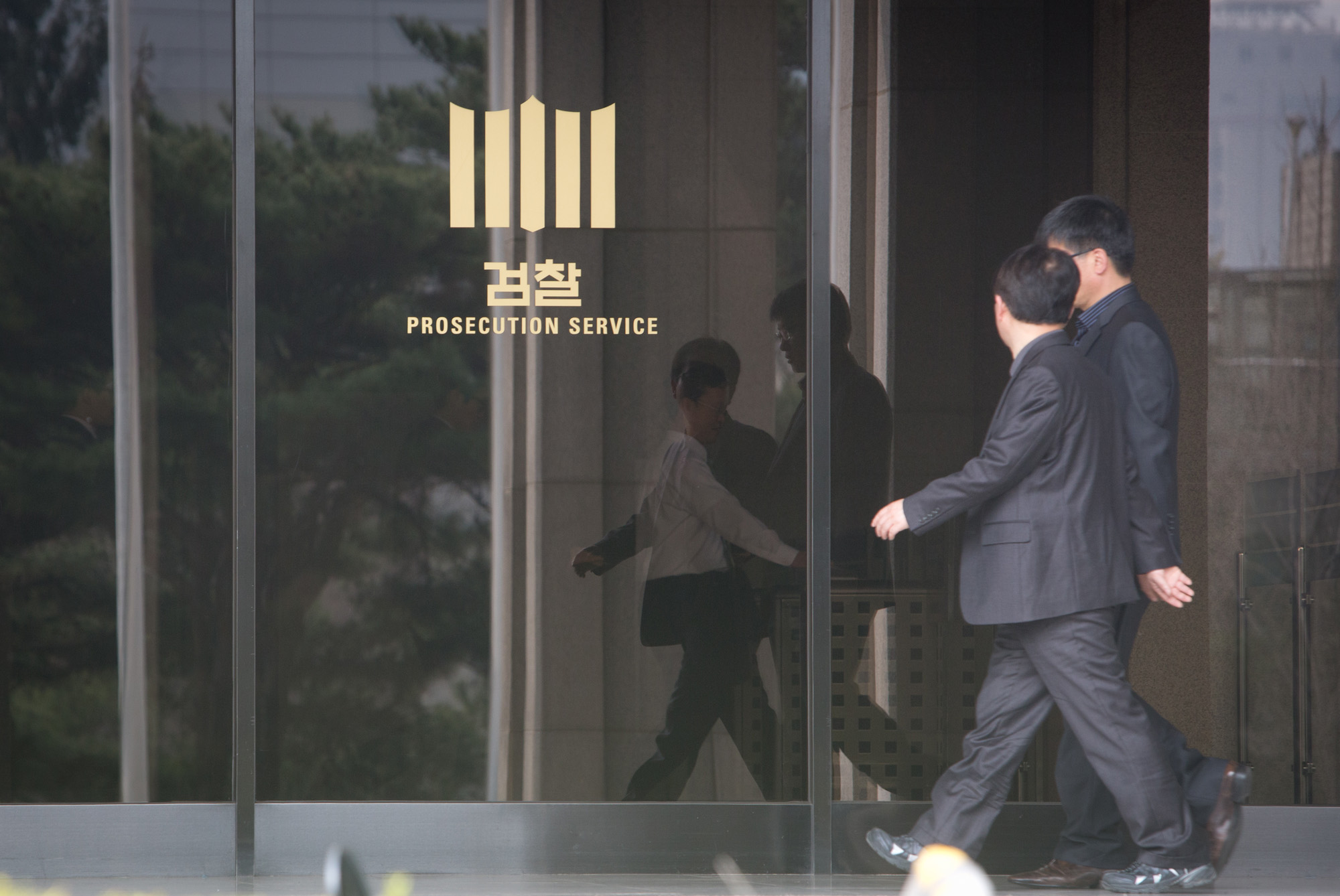 사회/검찰청/검찰청이미지