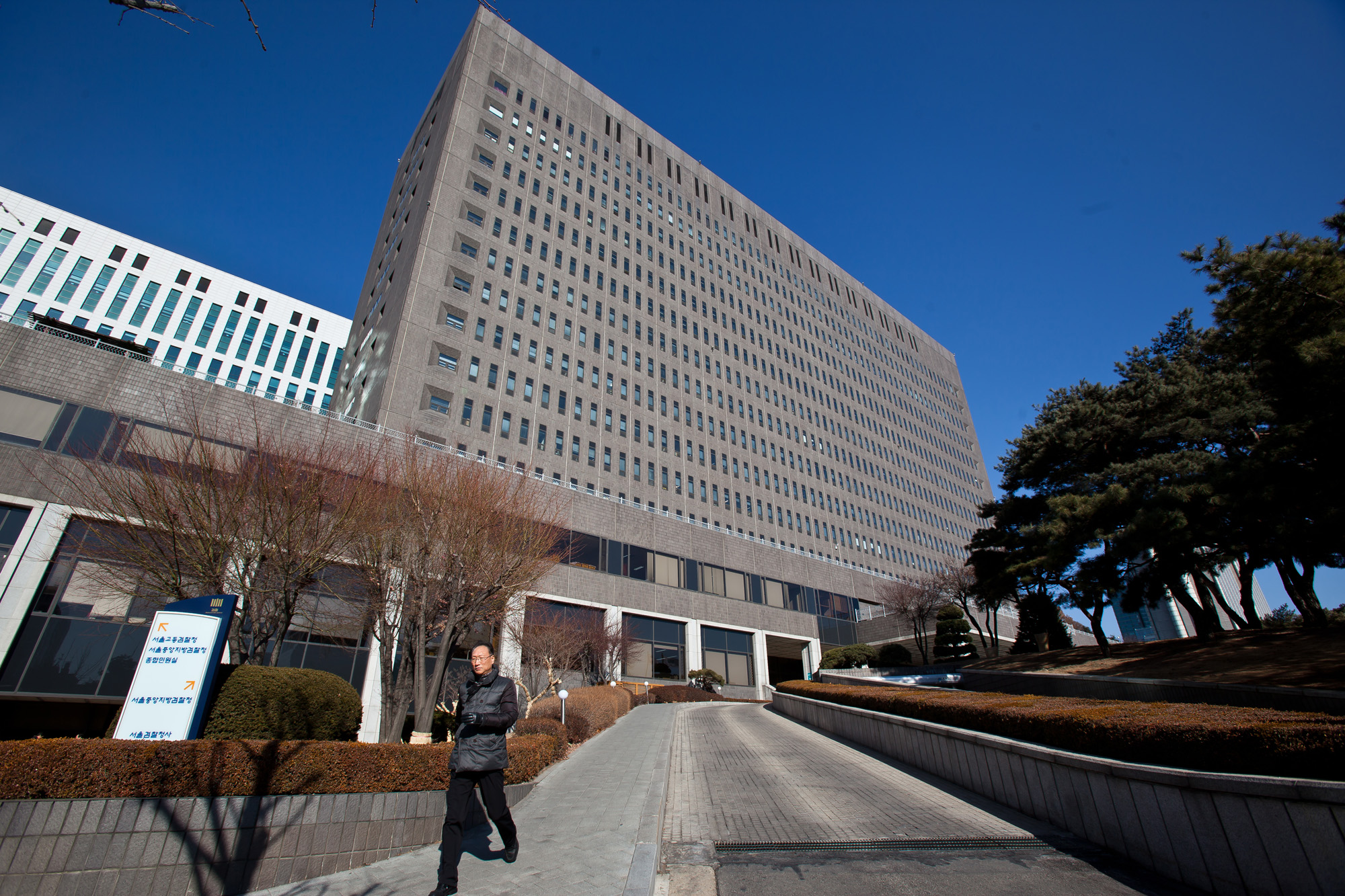 법조/검찰/검찰청/대검찰청/중앙지검/서울중앙