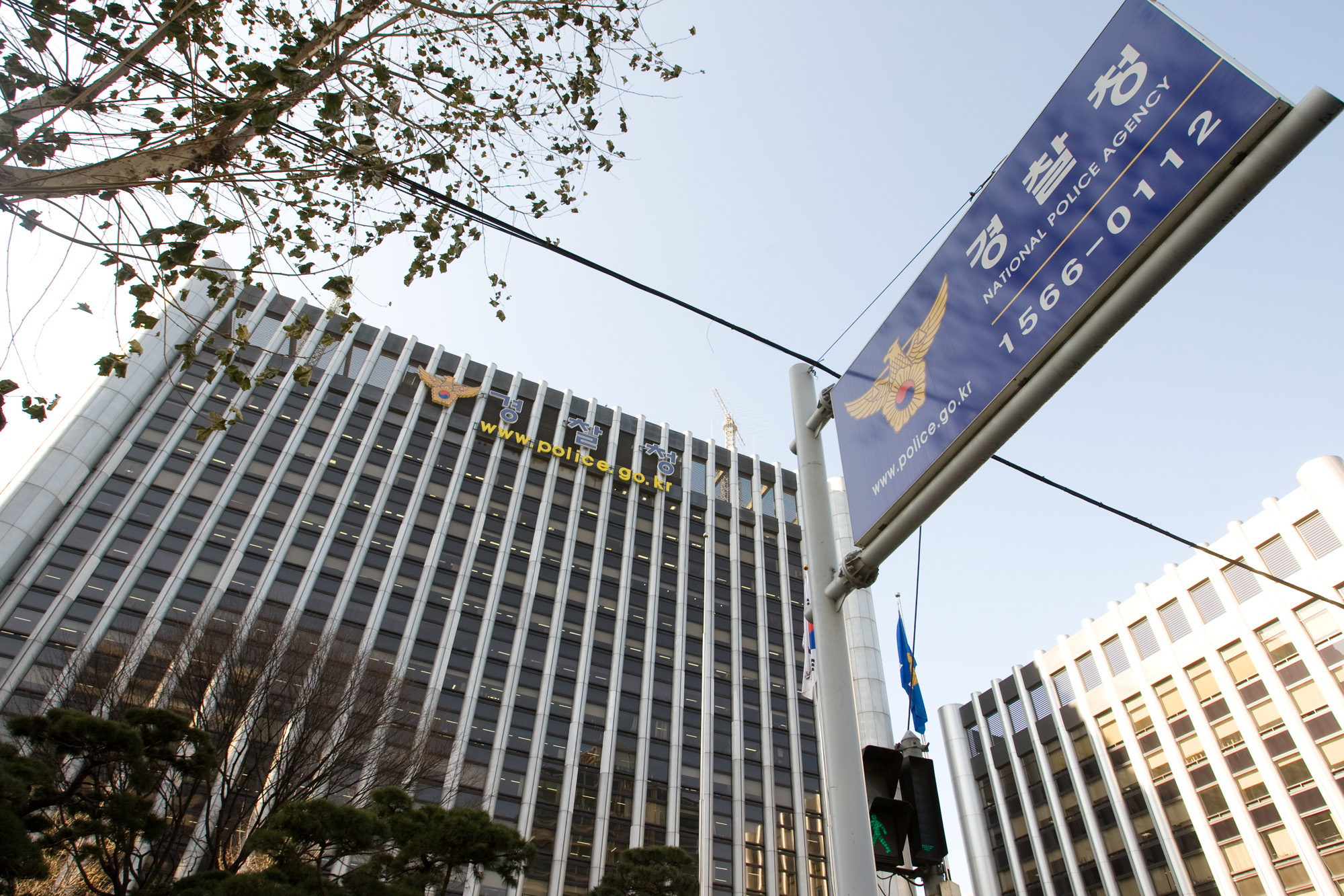 사회/경찰청/건물/