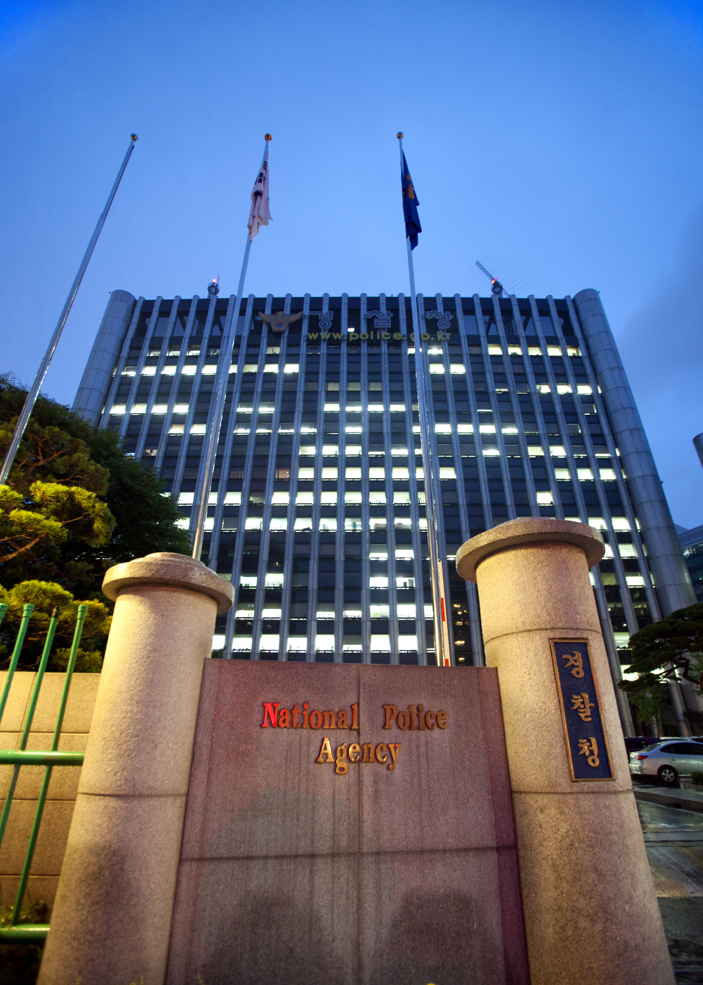 건물/경찰청/