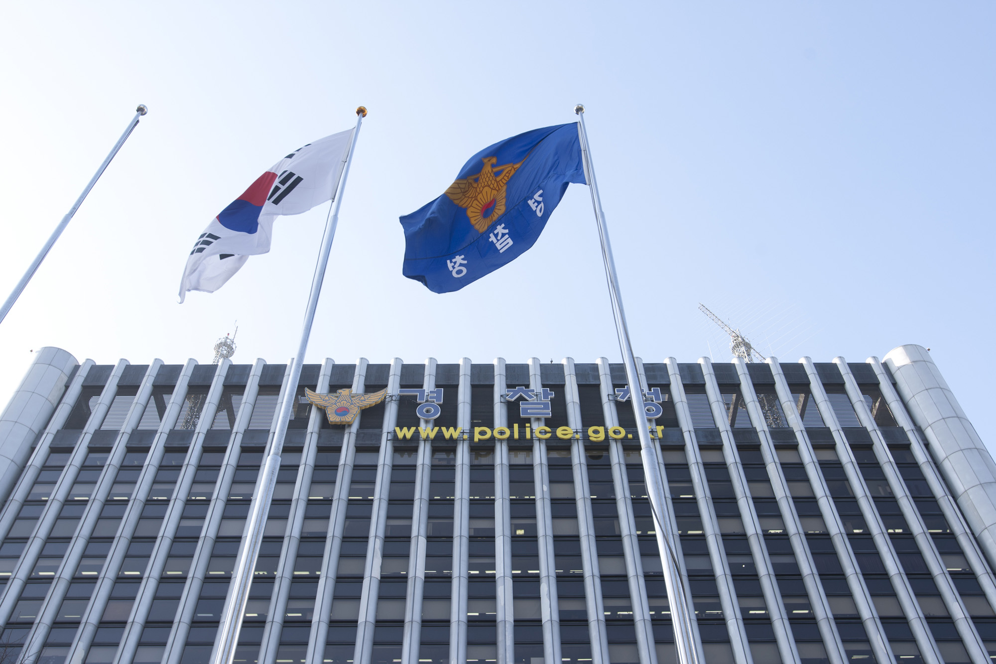 경찰/경찰청/건물/간판/