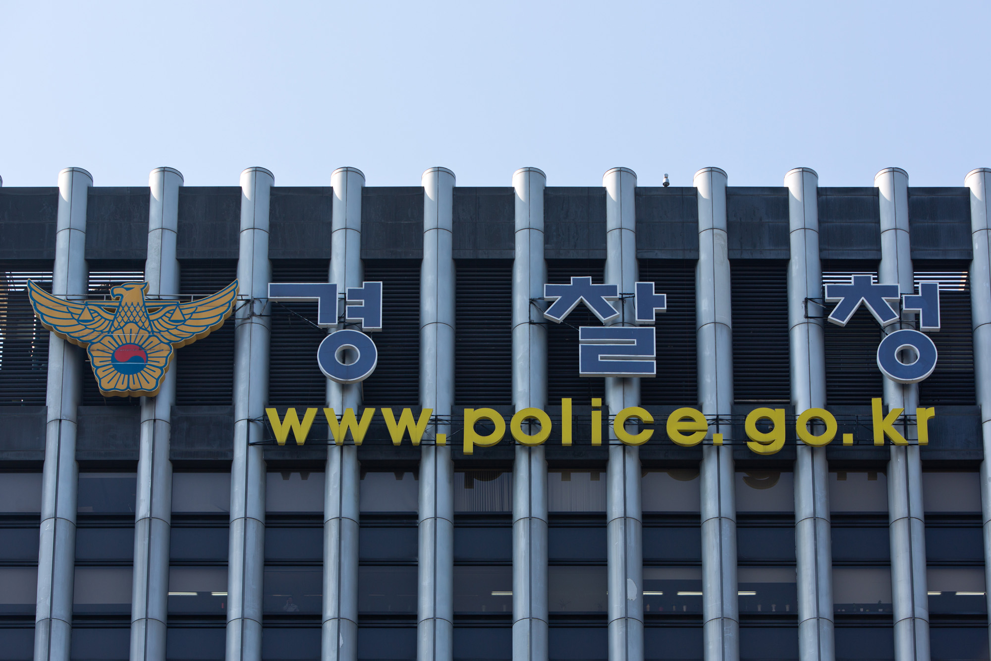 경찰청/National Police Agency/警察廳