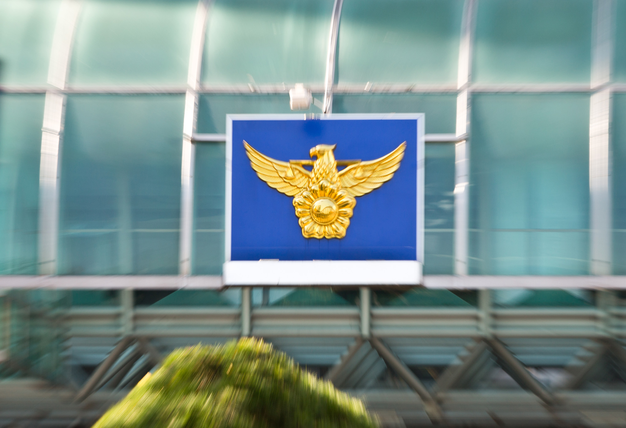 경찰청/National Police Agency/警察廳