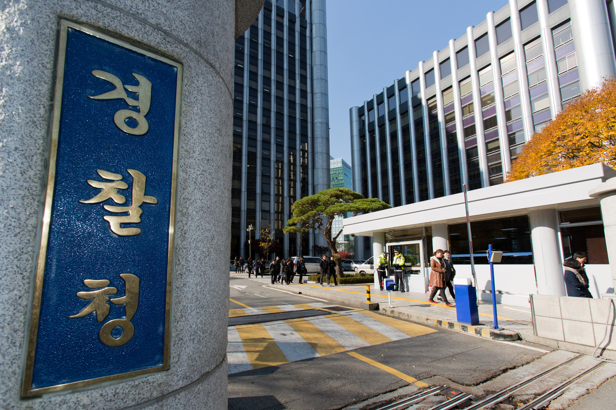 경찰청/National Police Agency/警察廳