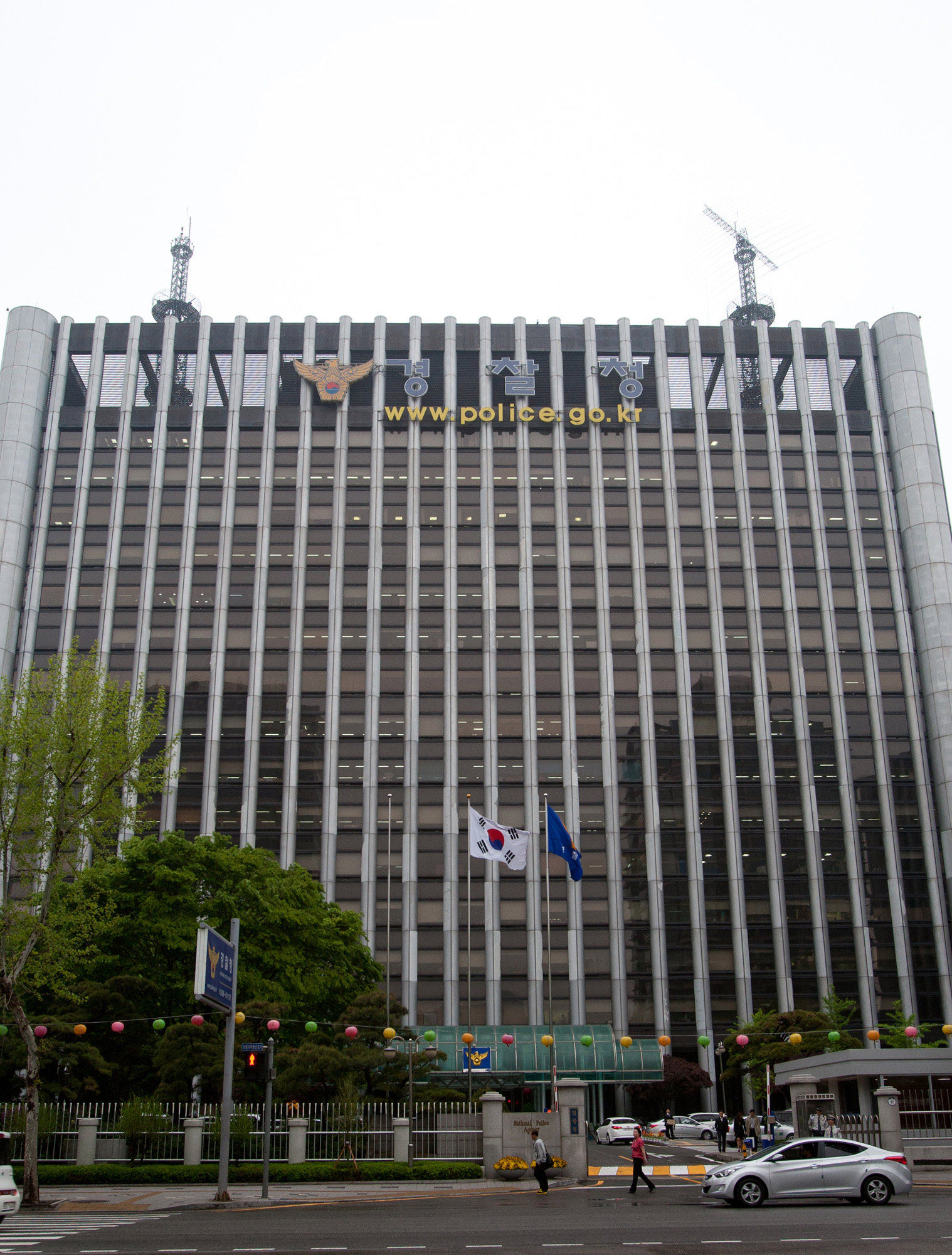 경찰청/서대문구