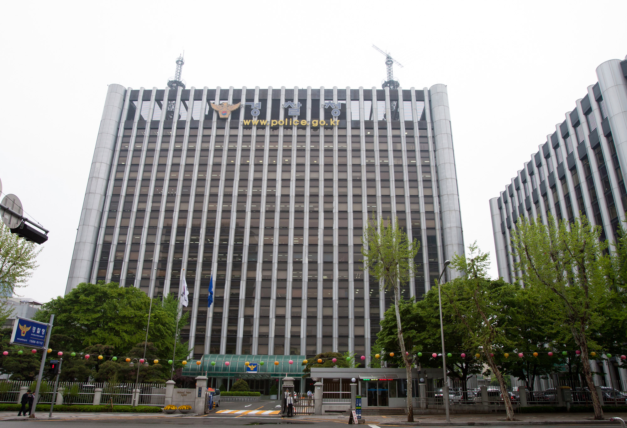 경찰청/서대문구