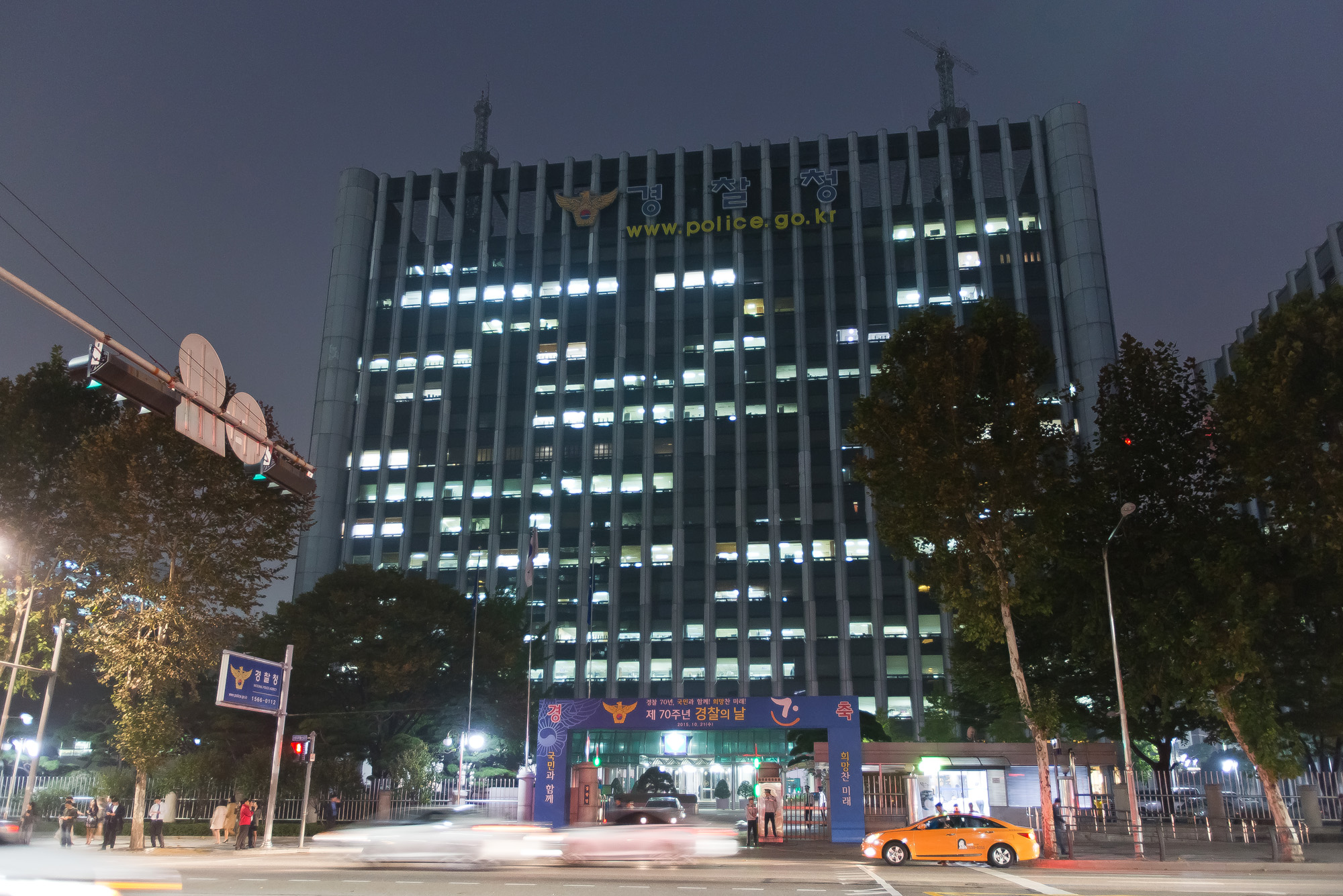 사법/정부/관공서/경찰청/경찰/공권력