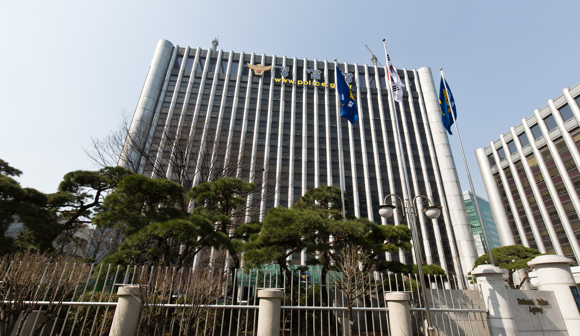 관공서;정부기관;경찰청;경찰;사법부;경찰청깃발;경찰청이미지