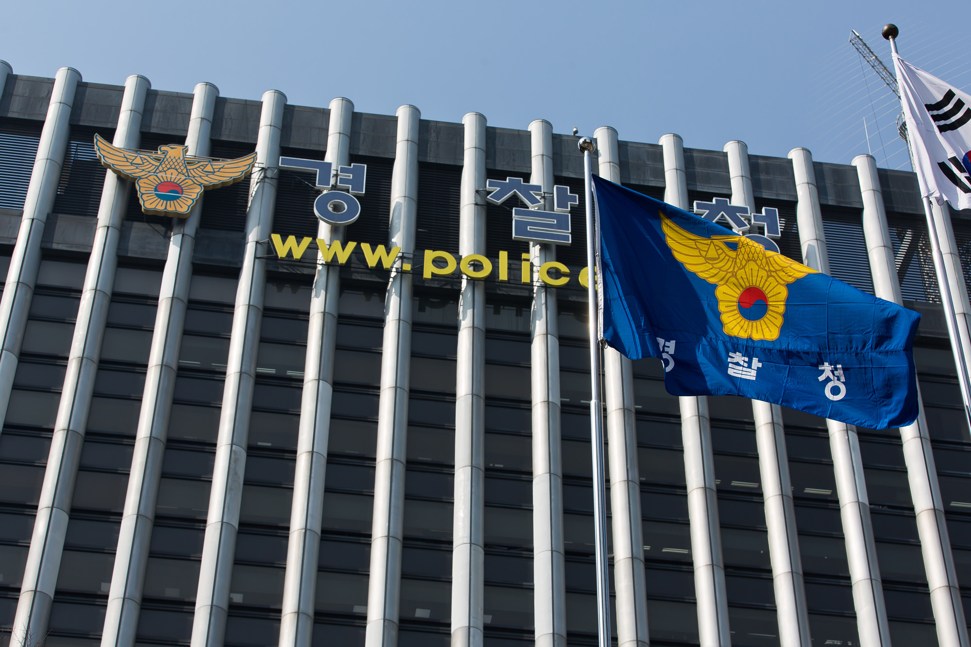관공서;정부기관;경찰청;경찰;사법부;경찰청깃발;경찰청이미지