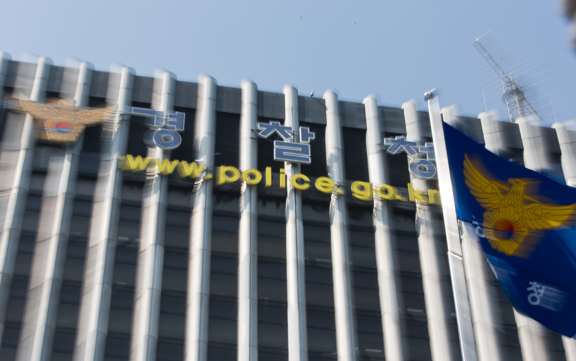 관공서;정부기관;경찰청;경찰;사법부;경찰청깃발;경찰청이미지