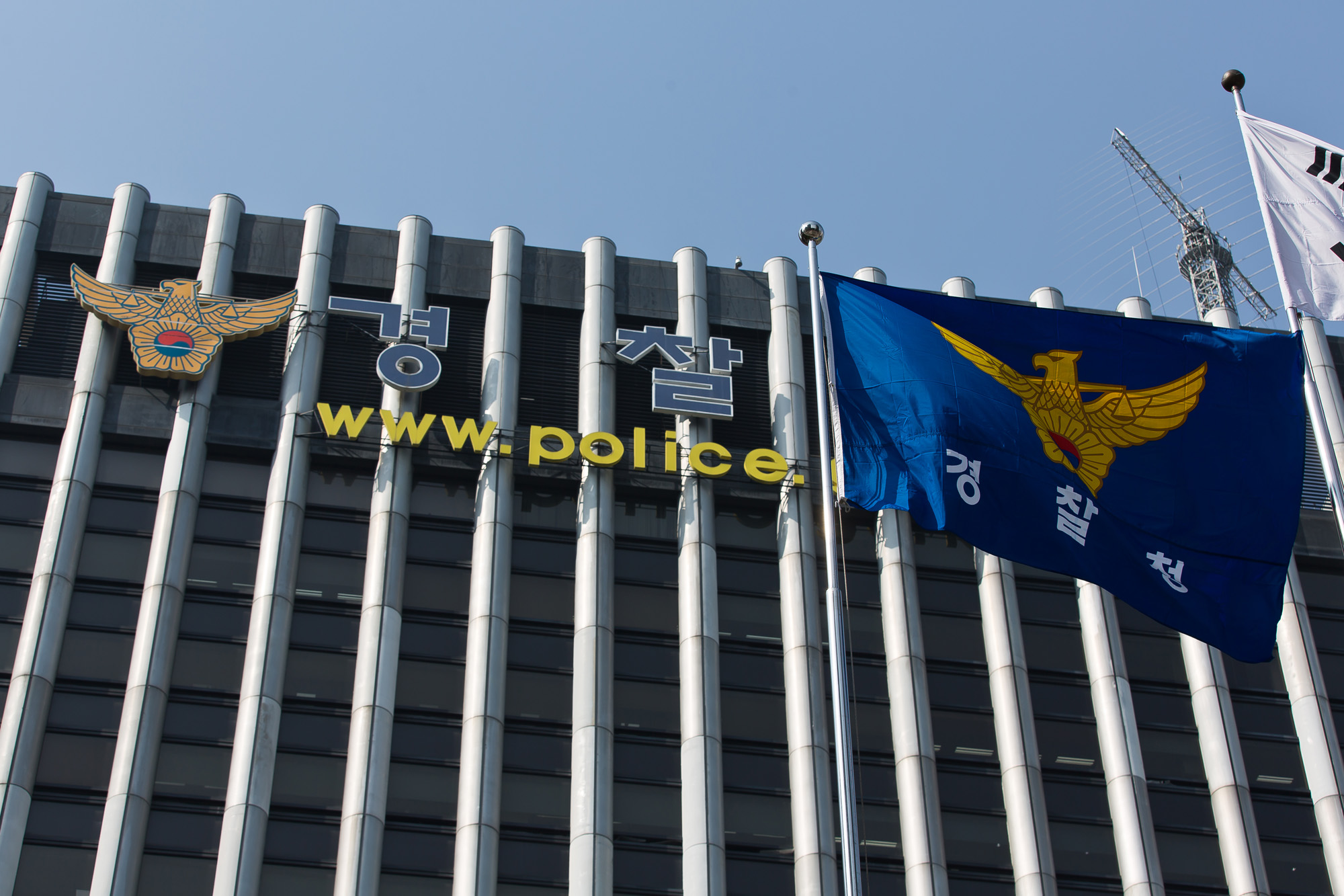 관공서;정부기관;경찰청;경찰;사법부;경찰청깃발;경찰청이미지