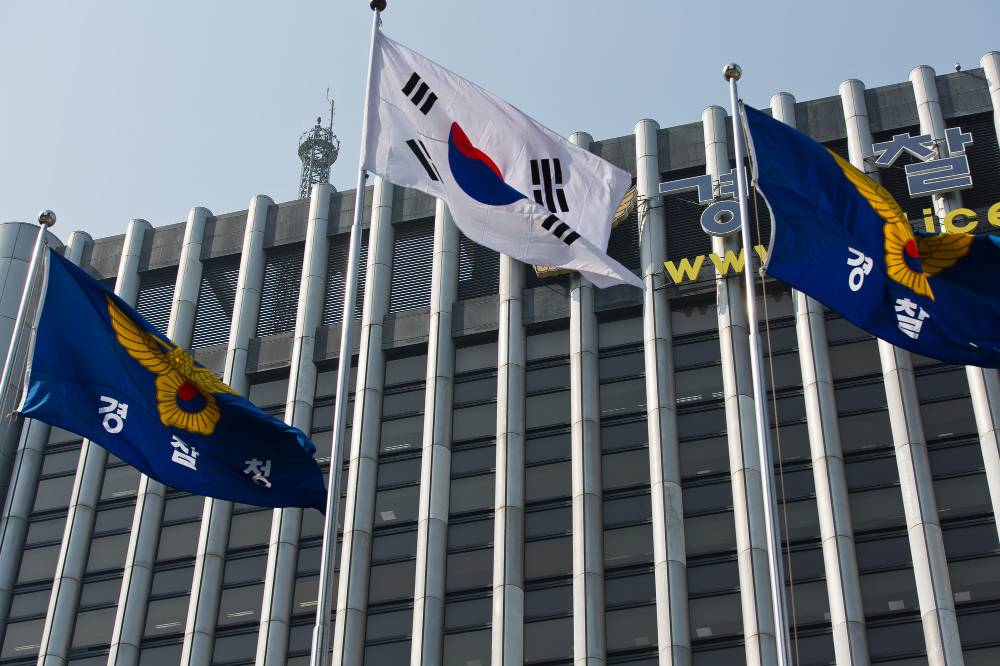 관공서;정부기관;경찰청;경찰;사법부;경찰청깃발;경찰청이미지