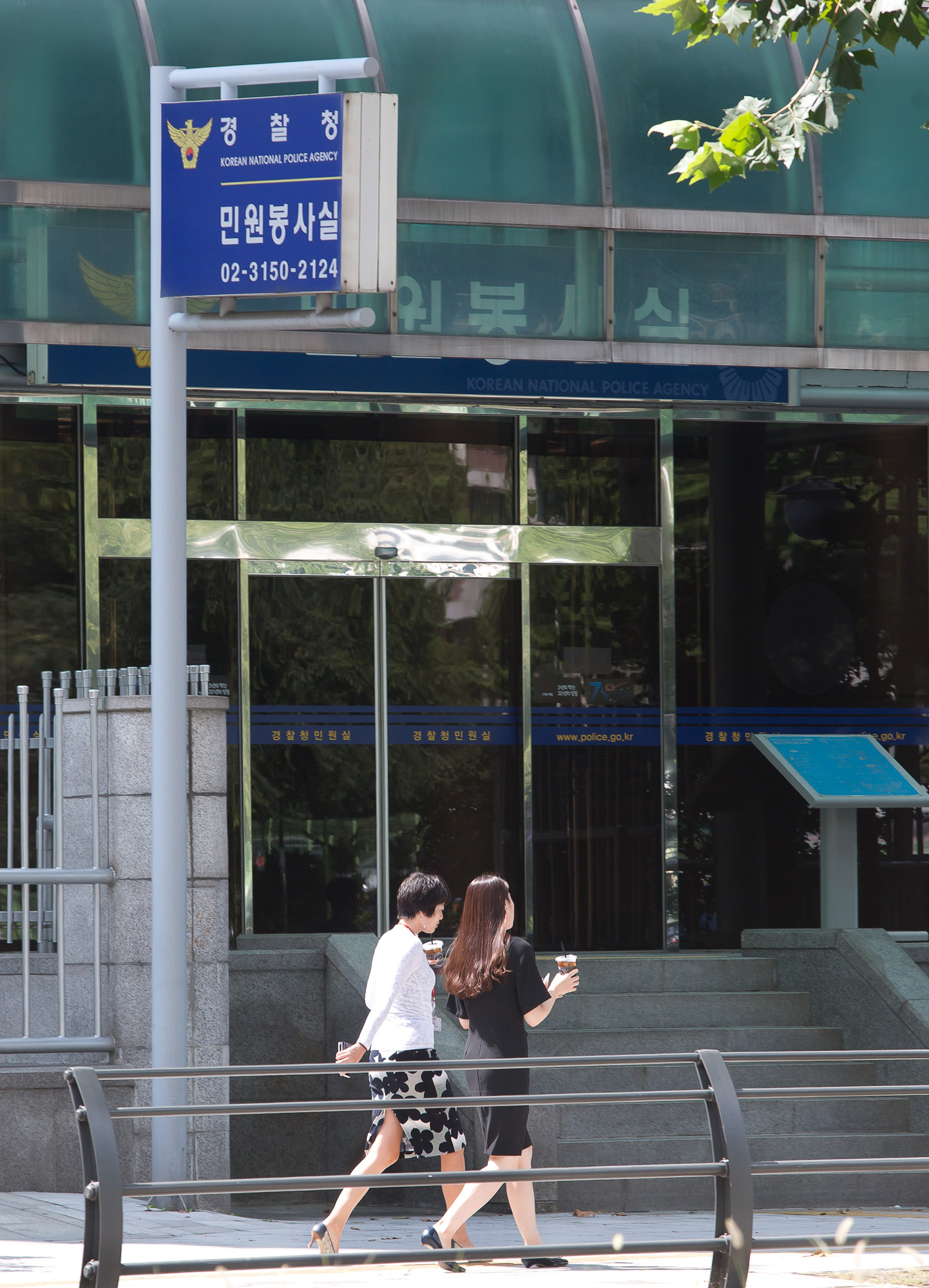 경찰청 민원실