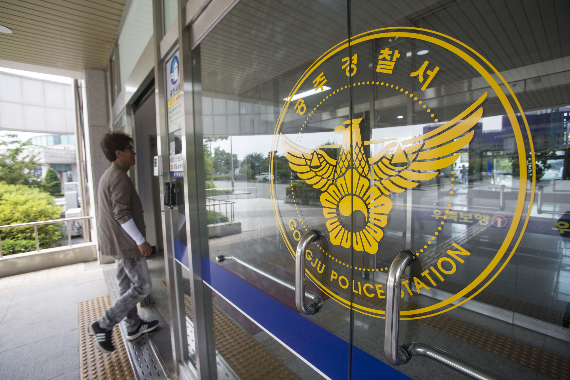 공주경찰서 / 공주서 / 공주경찰서 건물 / 공주경