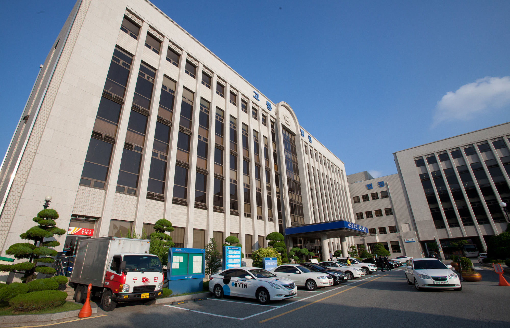 세월호/진도여객선침몰/안산단원고/광주지방법