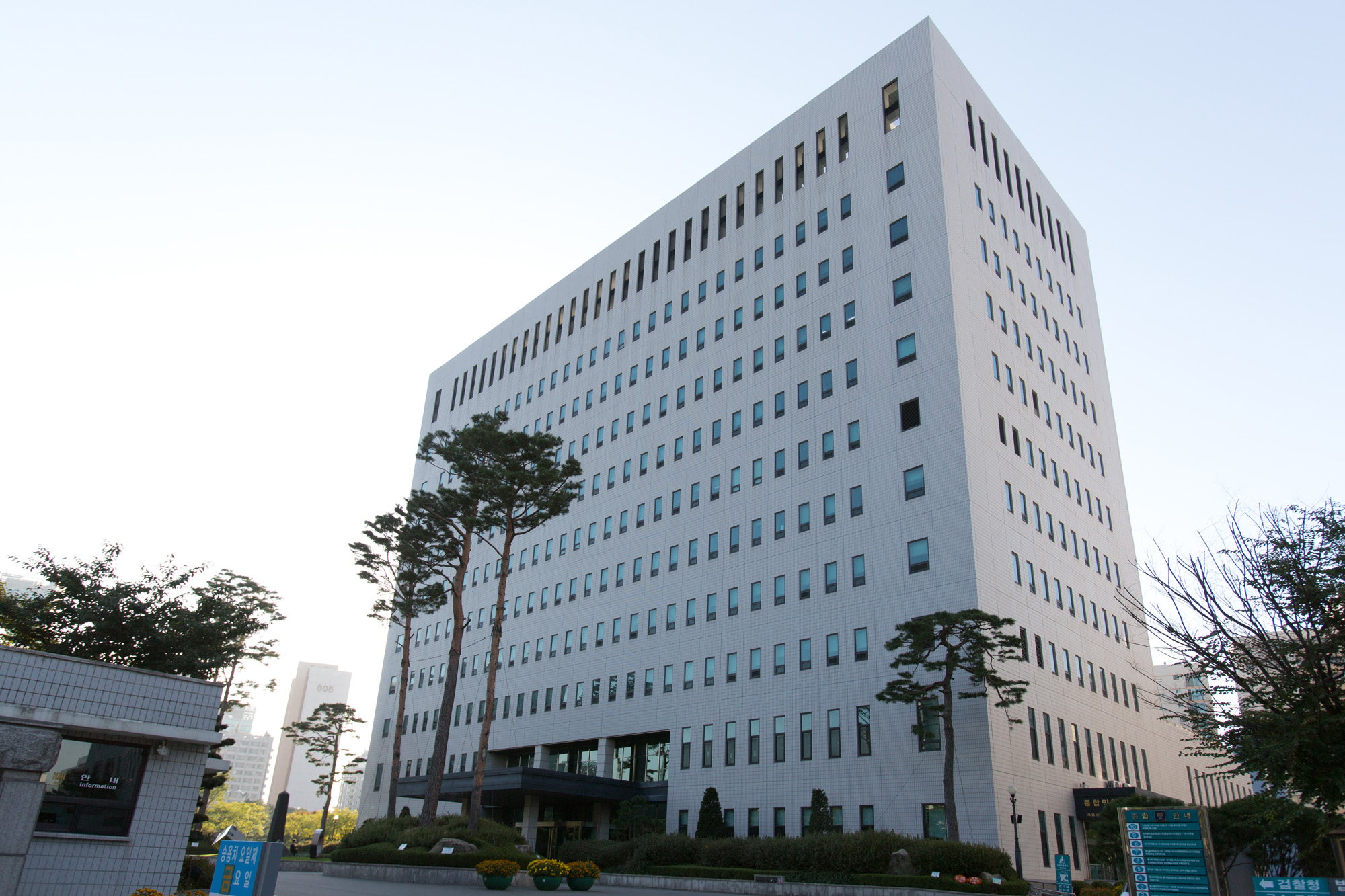 서울남부지방검찰청/남부지검/양천구