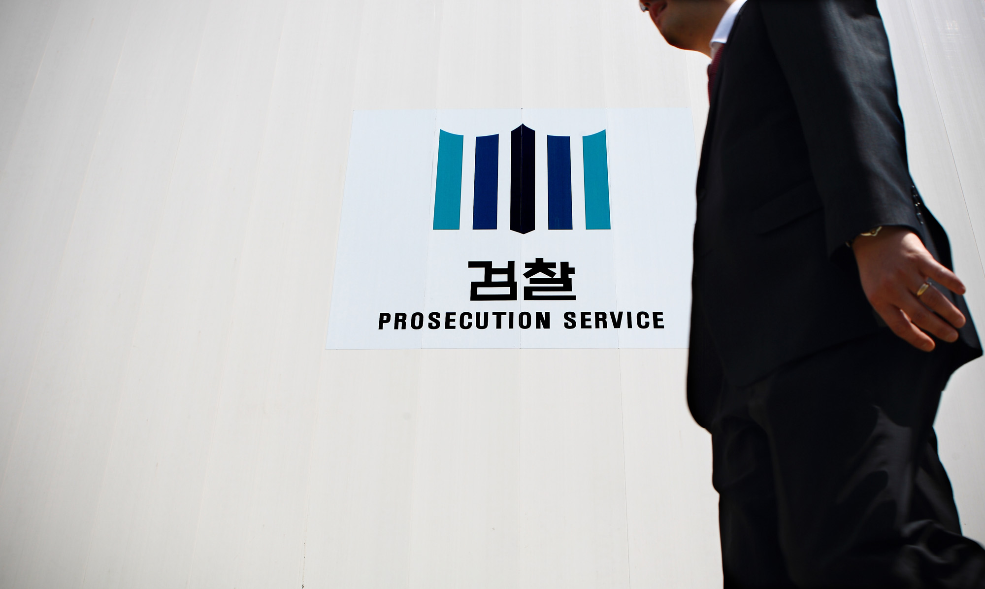 대검찰청 직원 점심