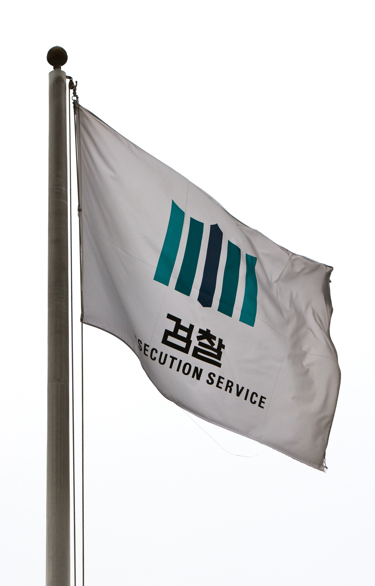 대검찰청/채동욱/검찰총장/검찰/국정원수사