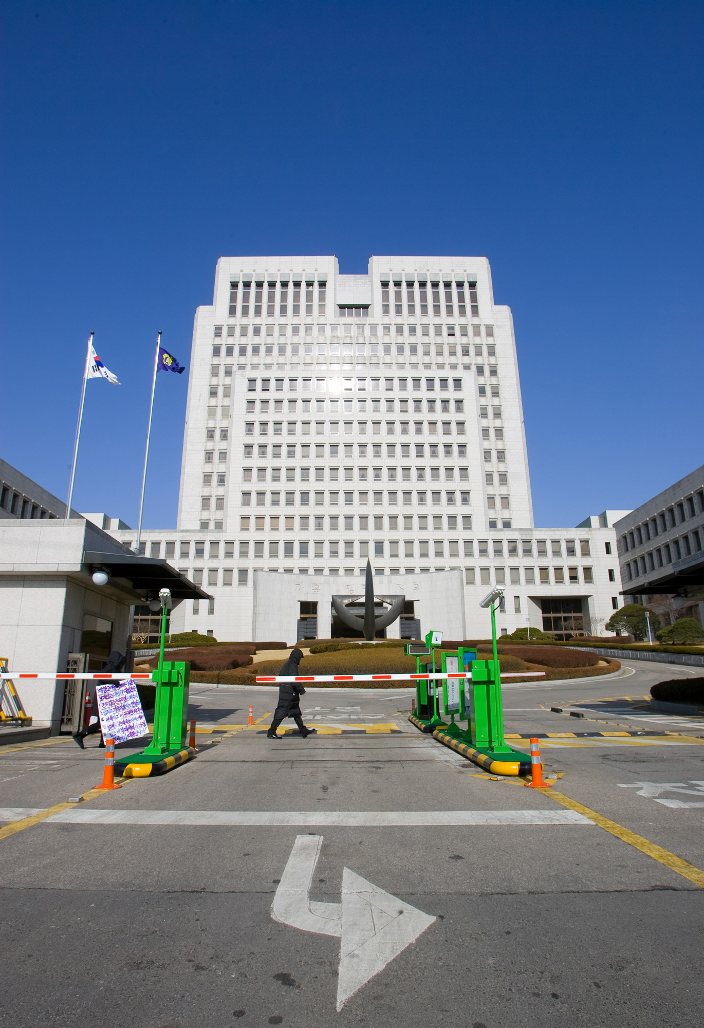 사회 법원 대법원