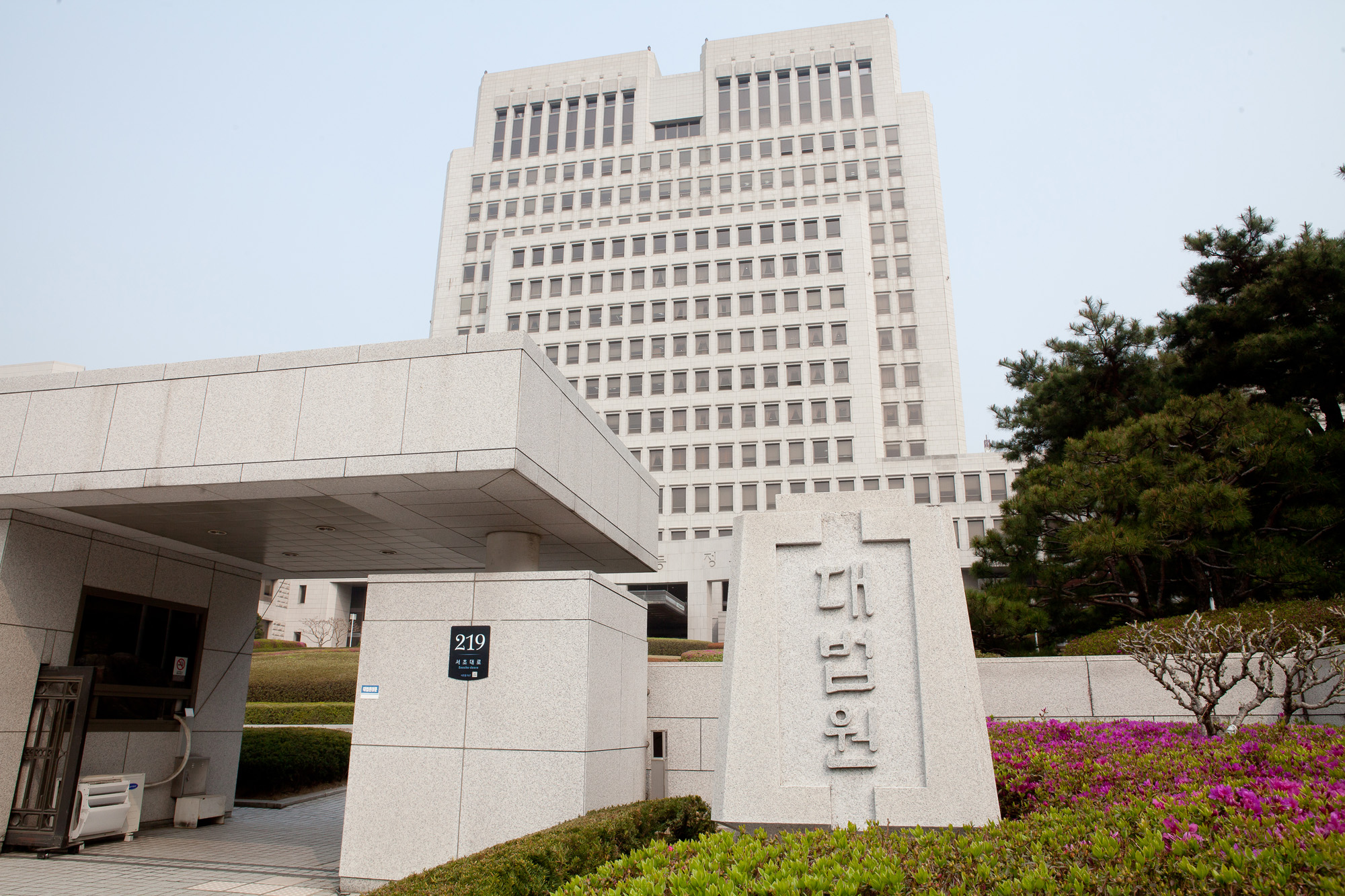 대법원/대법관/대법원장/양승태/법원/법조/최종