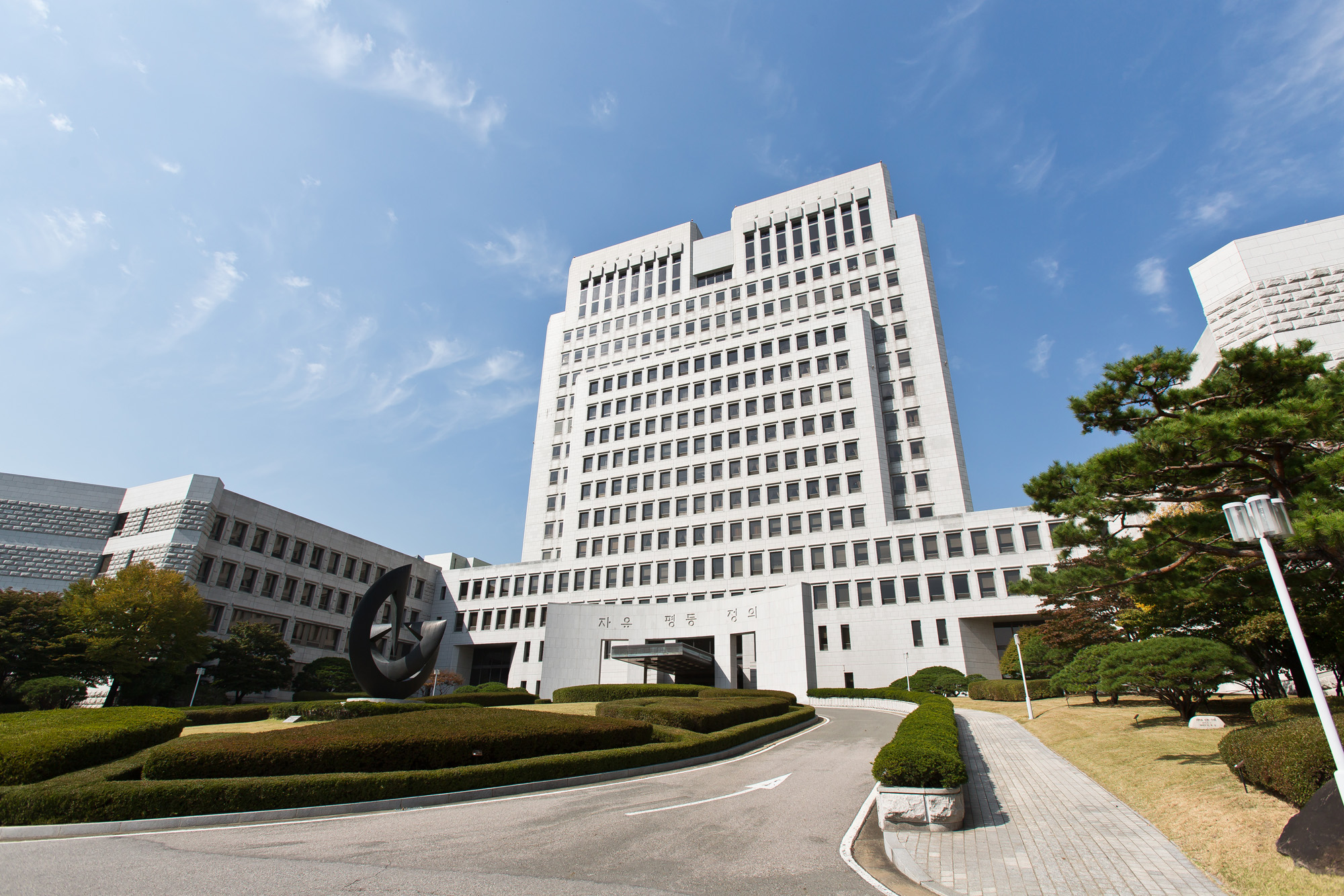 사법/사법기관/대법원/국가기관/정부/법원/대법