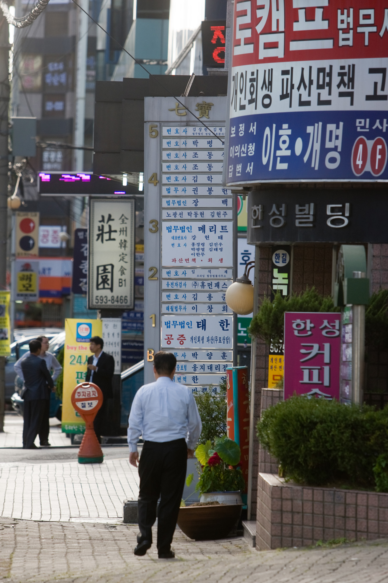 정치/사회/법/법원/서초법원/법조타운/변호사/법