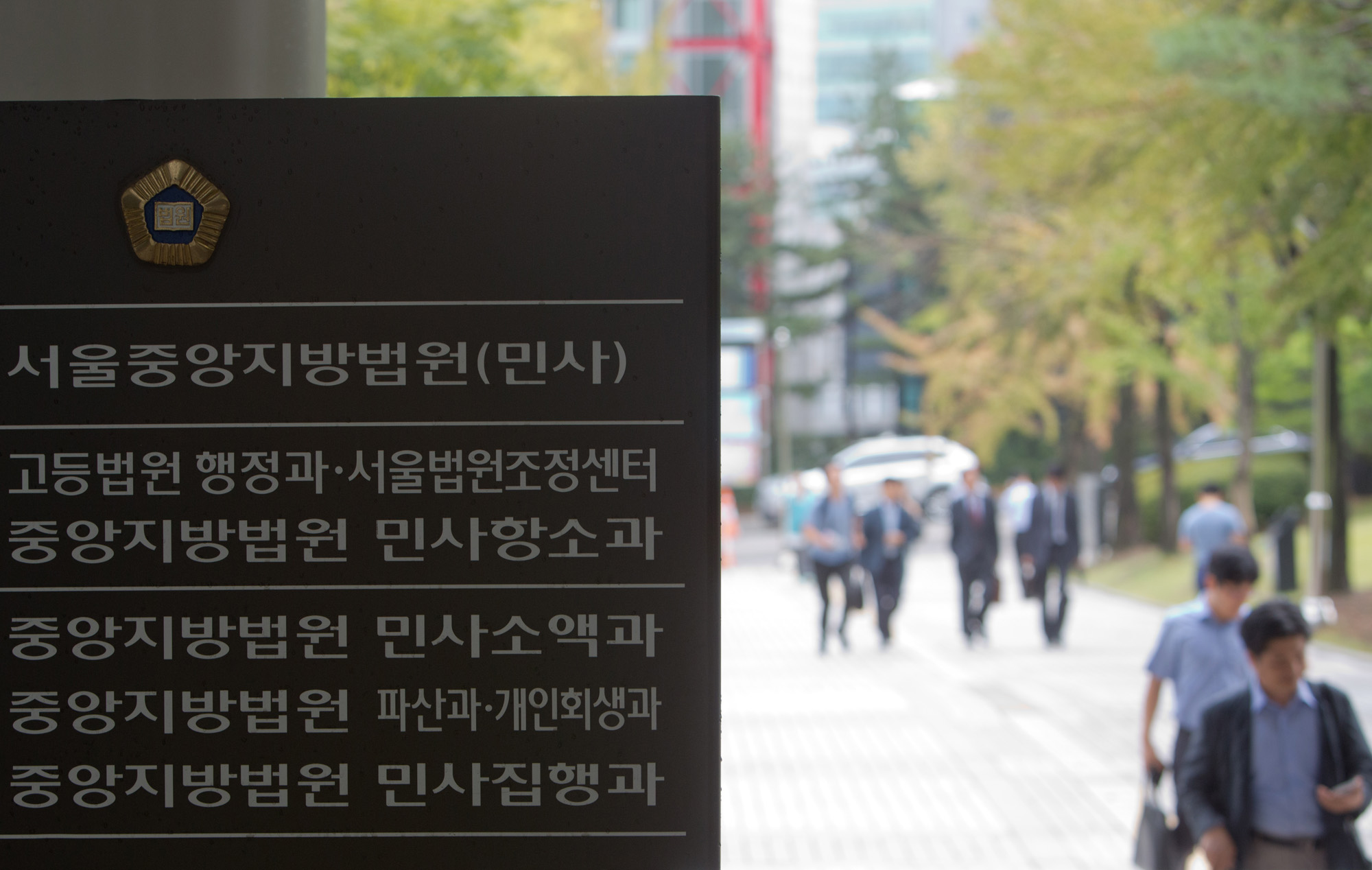 사회/변호사/법원/