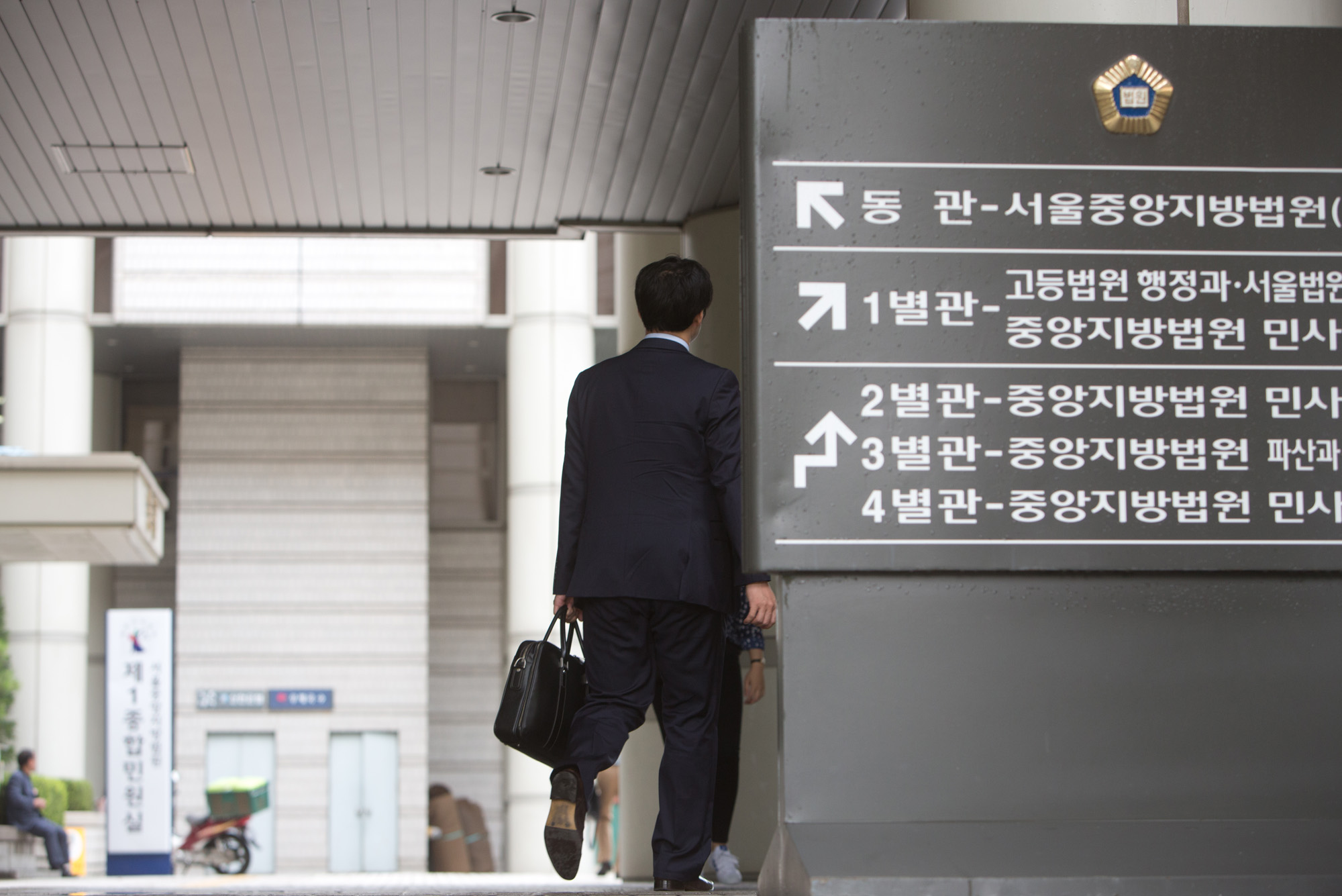 사회/변호사/법원/