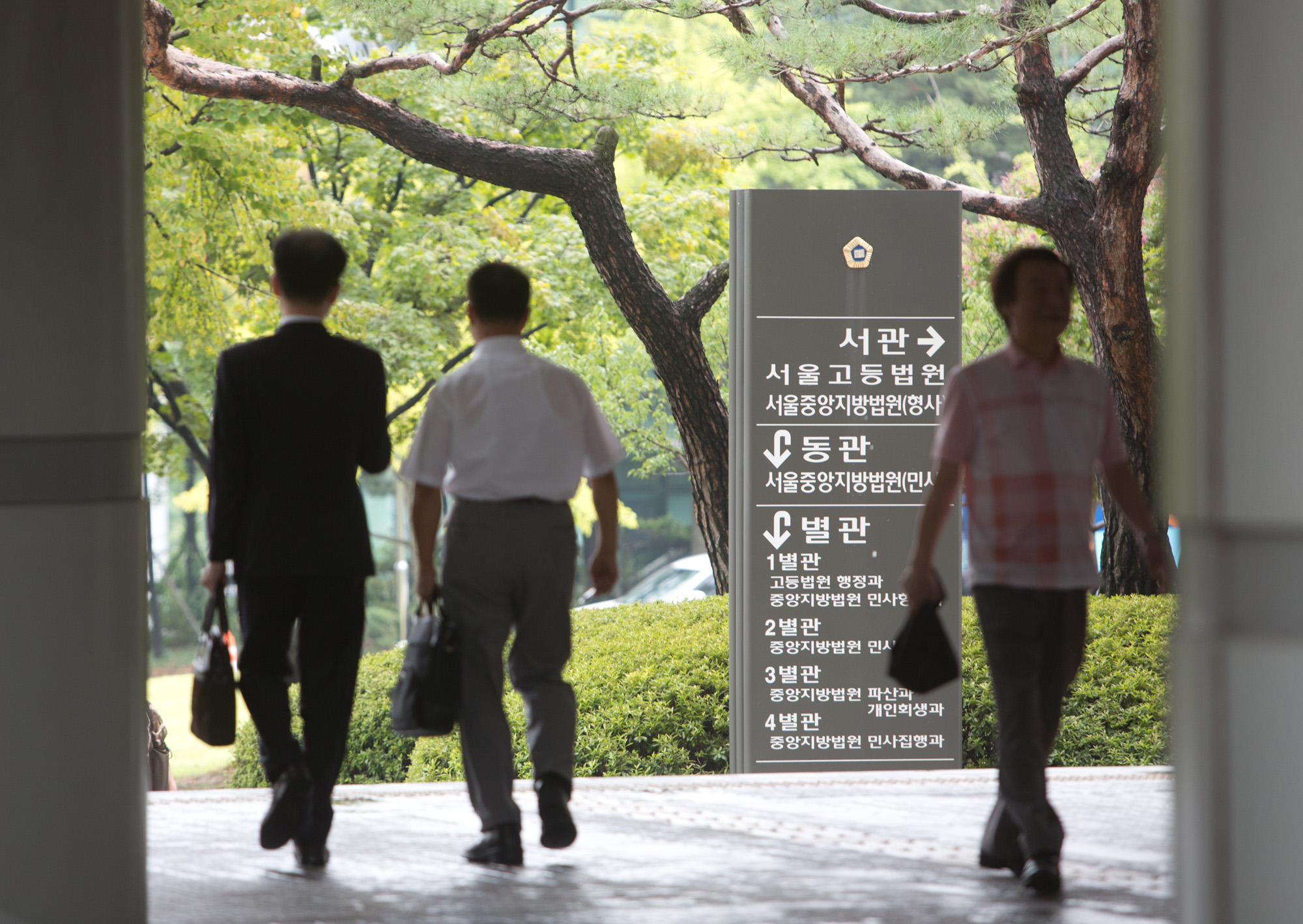 사회/변호사/법원/