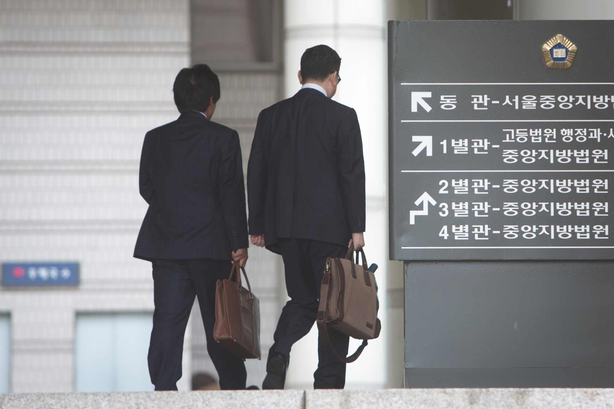 사회/변호사/법원/