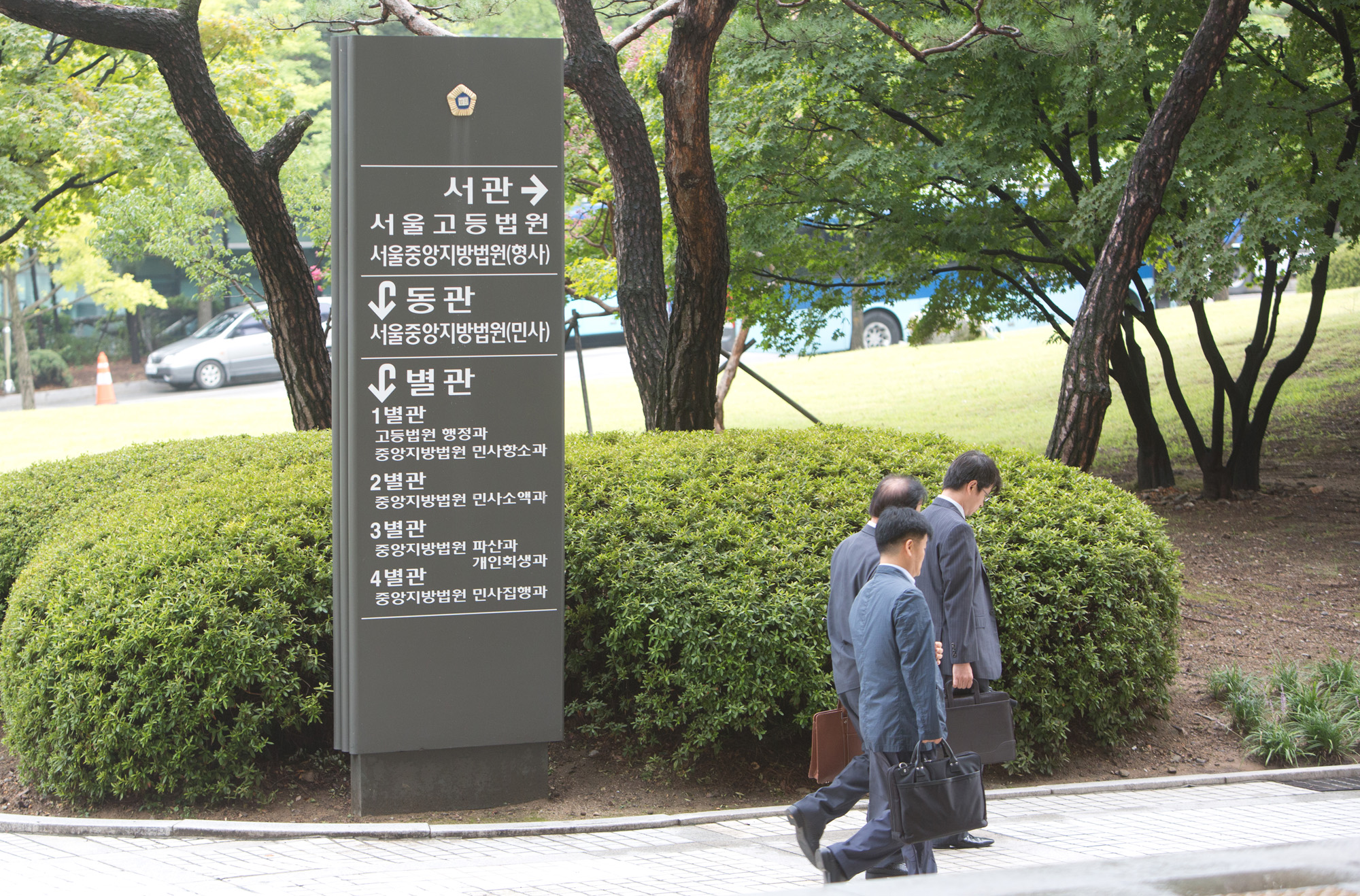 사회/변호사/법원/