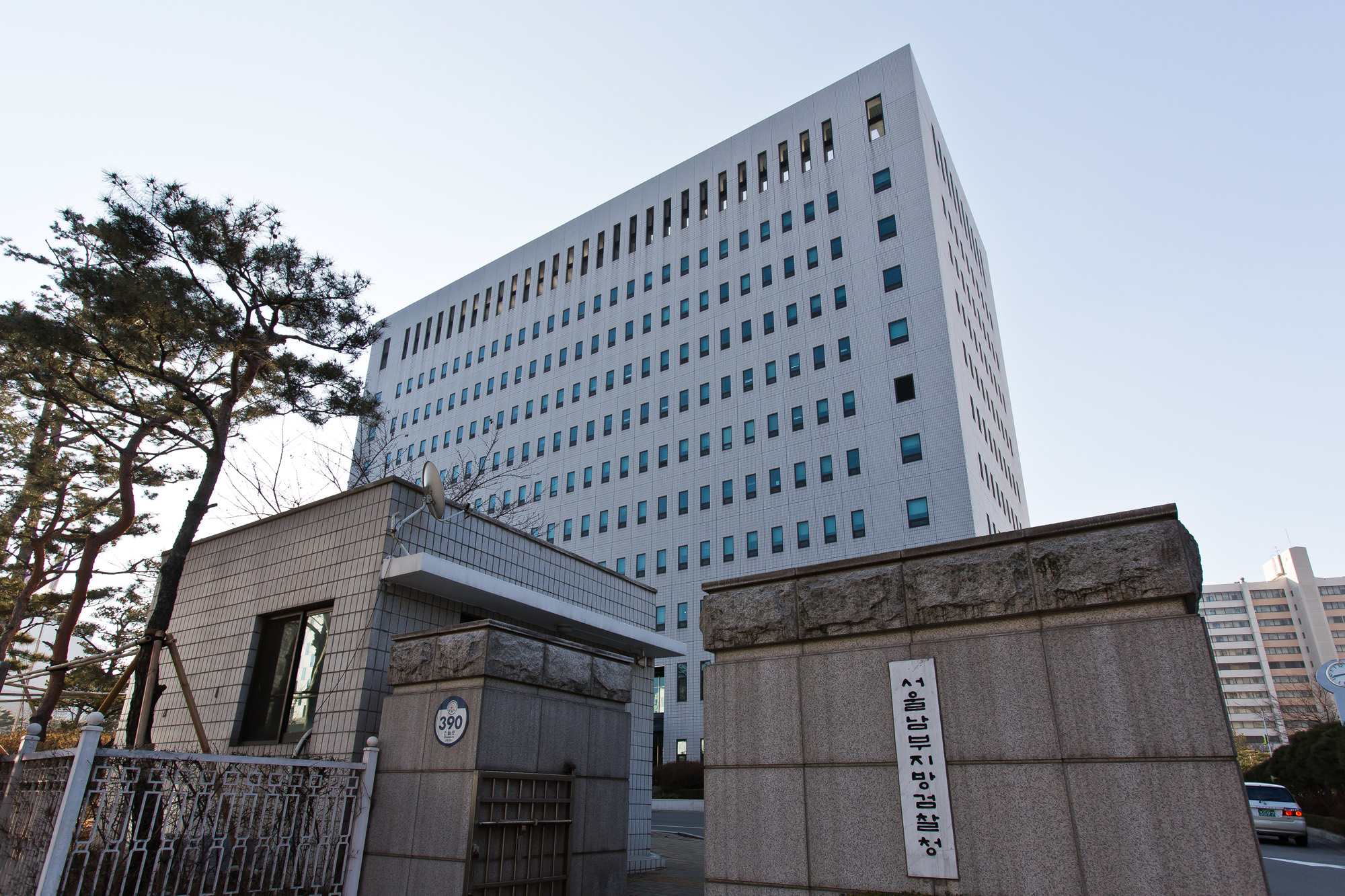 법조/검찰/검찰청/서울남부지검/서울남부지방검