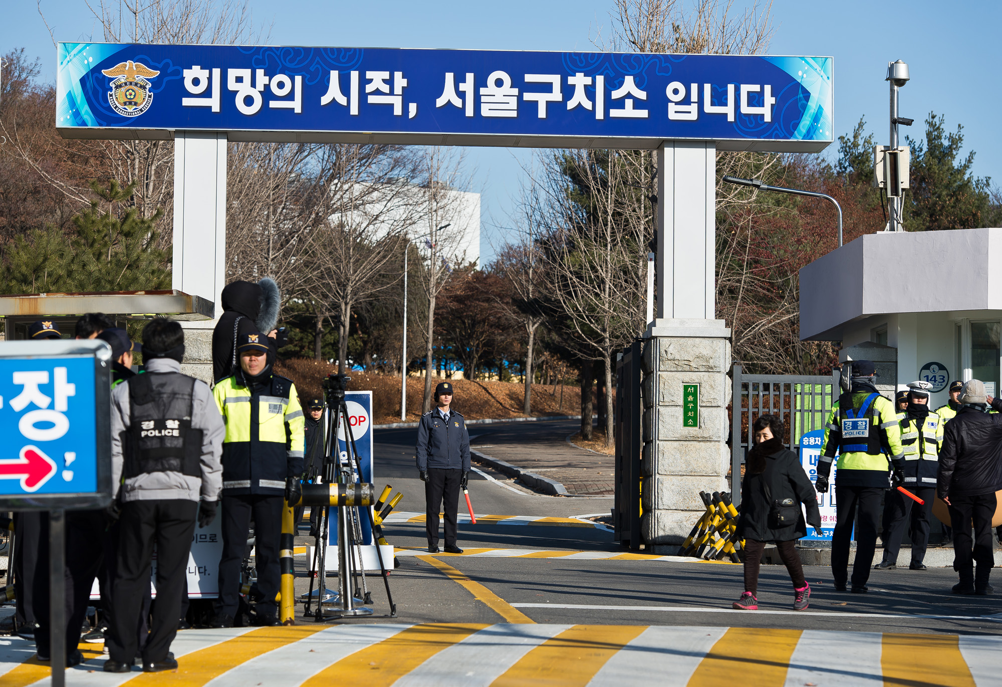 정치;사회;박근혜정부;박근혜국정농단;박근혜최순실게이트;최순실국정농단;박근혜파면;박근혜전대통령;박근혜구속만기;서울구치소