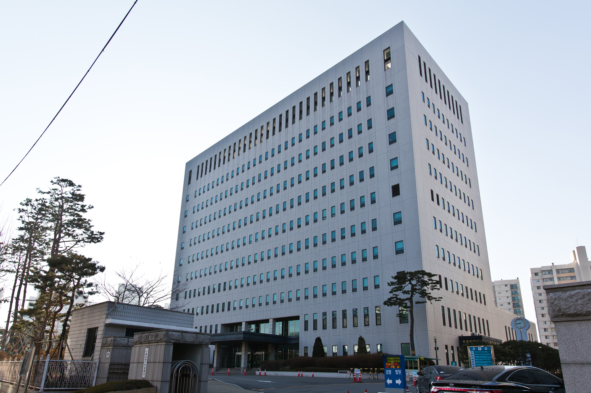법조/검찰/검찰청/서울남부지검/서울남부지방검