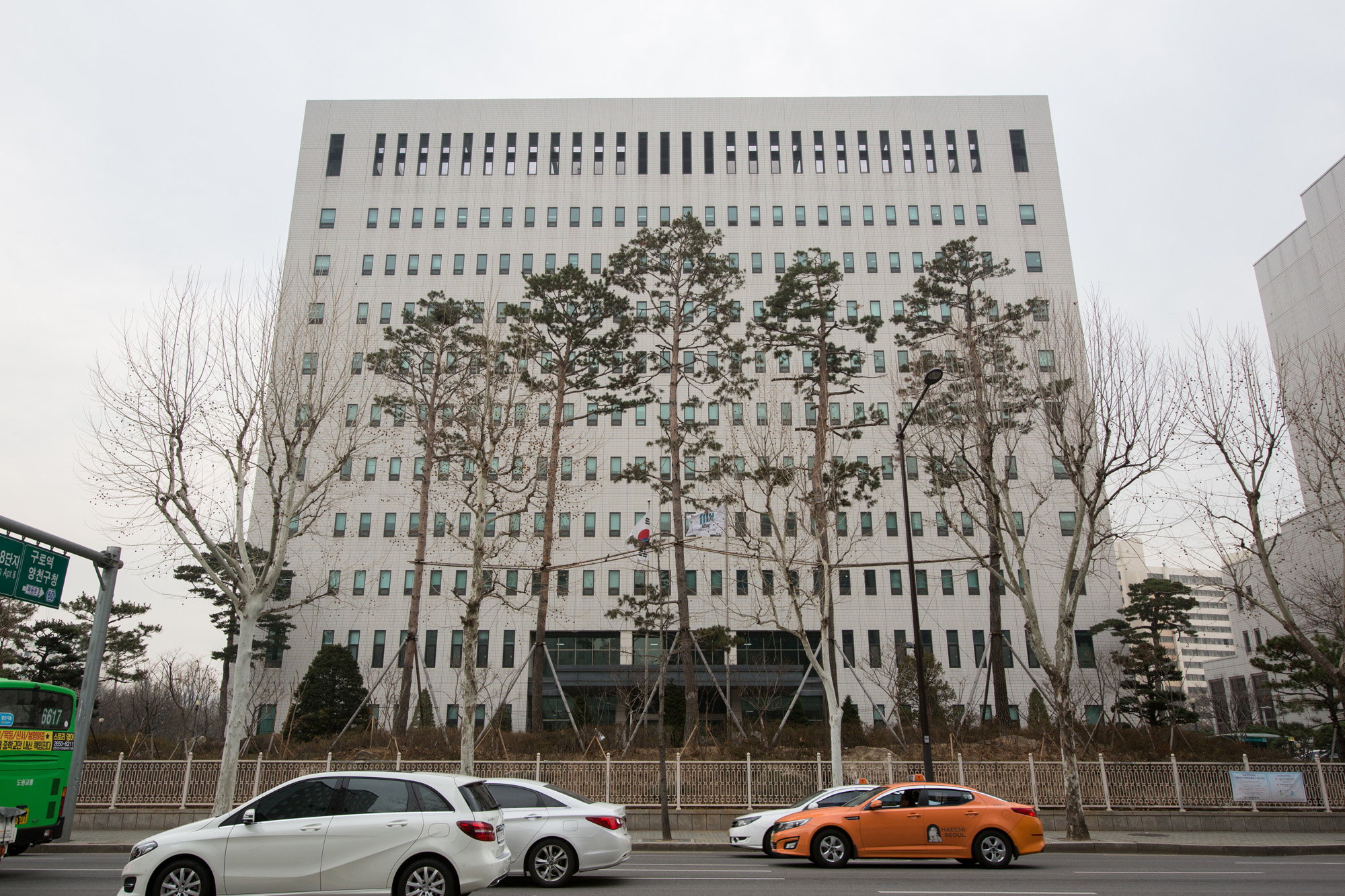 남부지방검찰청 / 서울남부지방검찰청 / 남부지