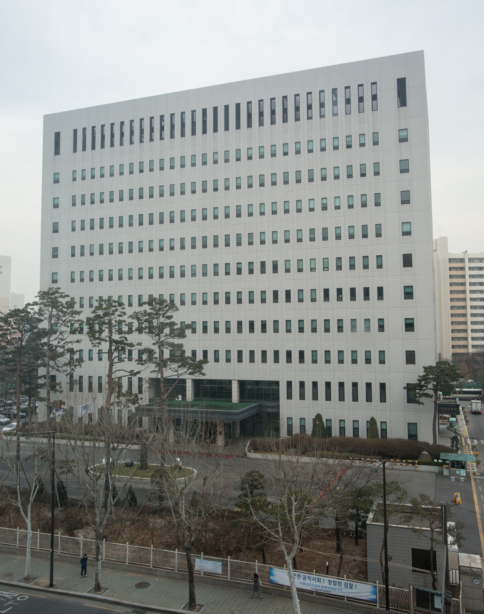 남부지방검찰청 / 서울남부지방검찰청 / 남부지