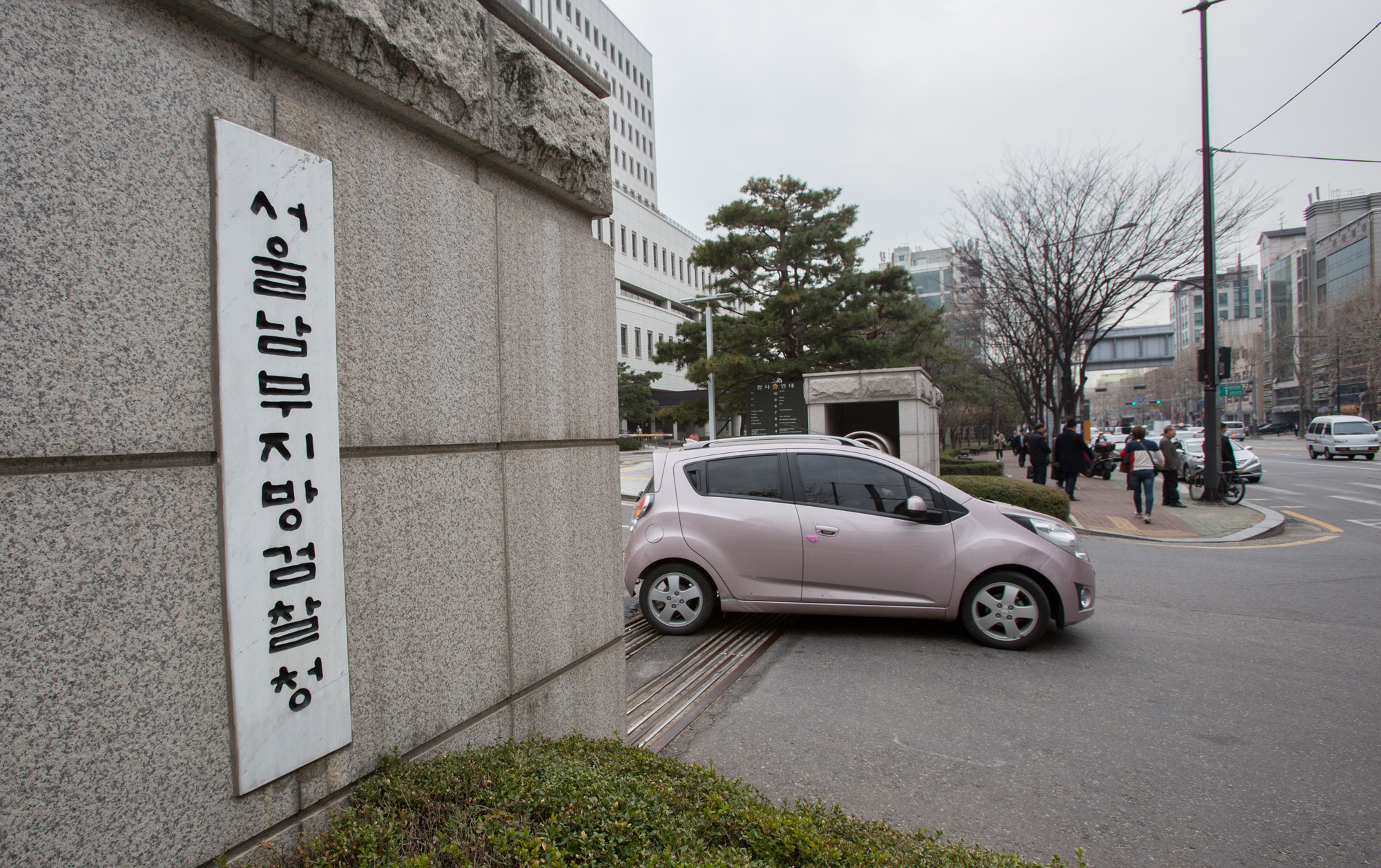 남부지방검찰청 / 서울남부지방검찰청 / 남부지