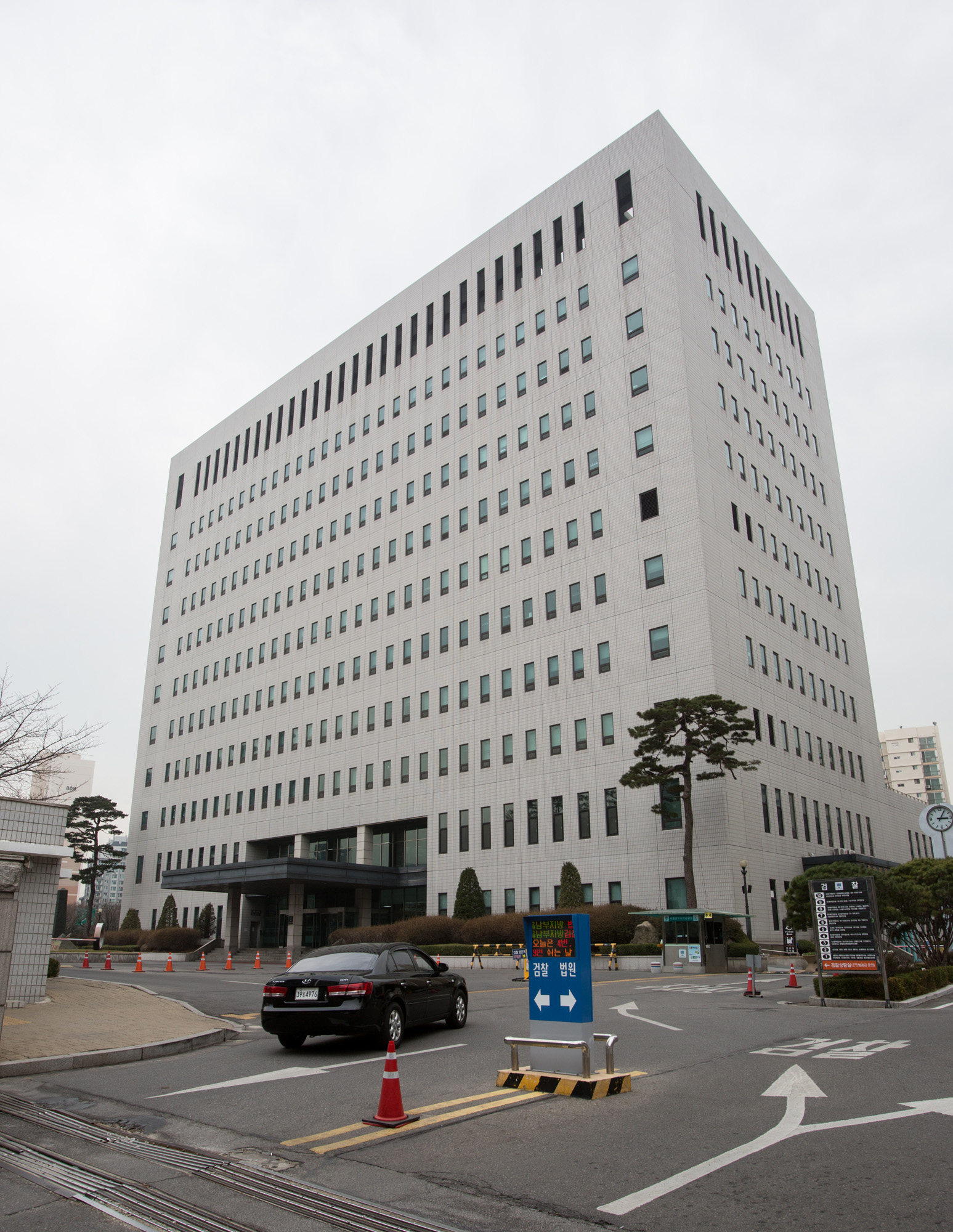 남부지방검찰청 / 서울남부지방검찰청 / 남부지